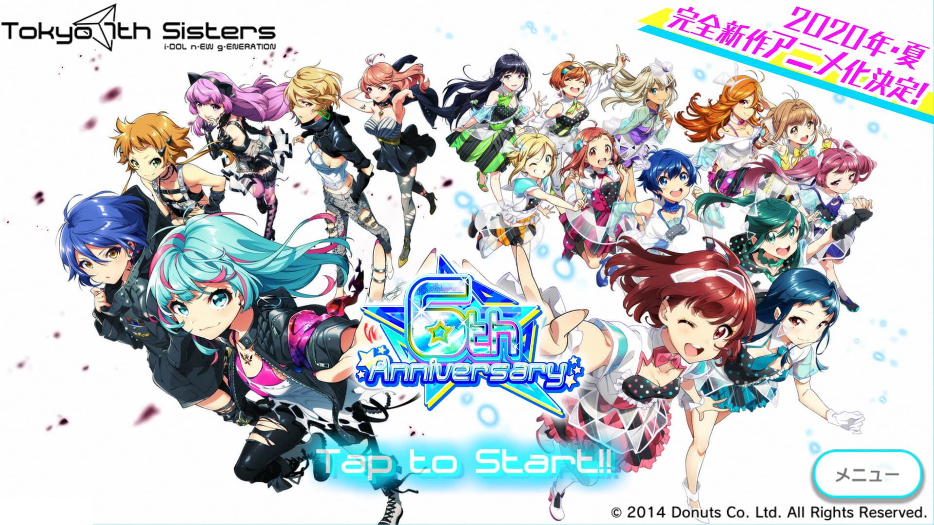 Tokyo 7th Sisters screenshot 1