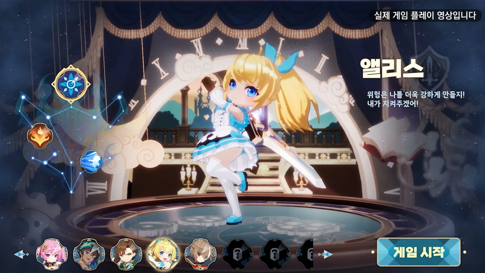 Wonderers: Eternal World screenshot 1