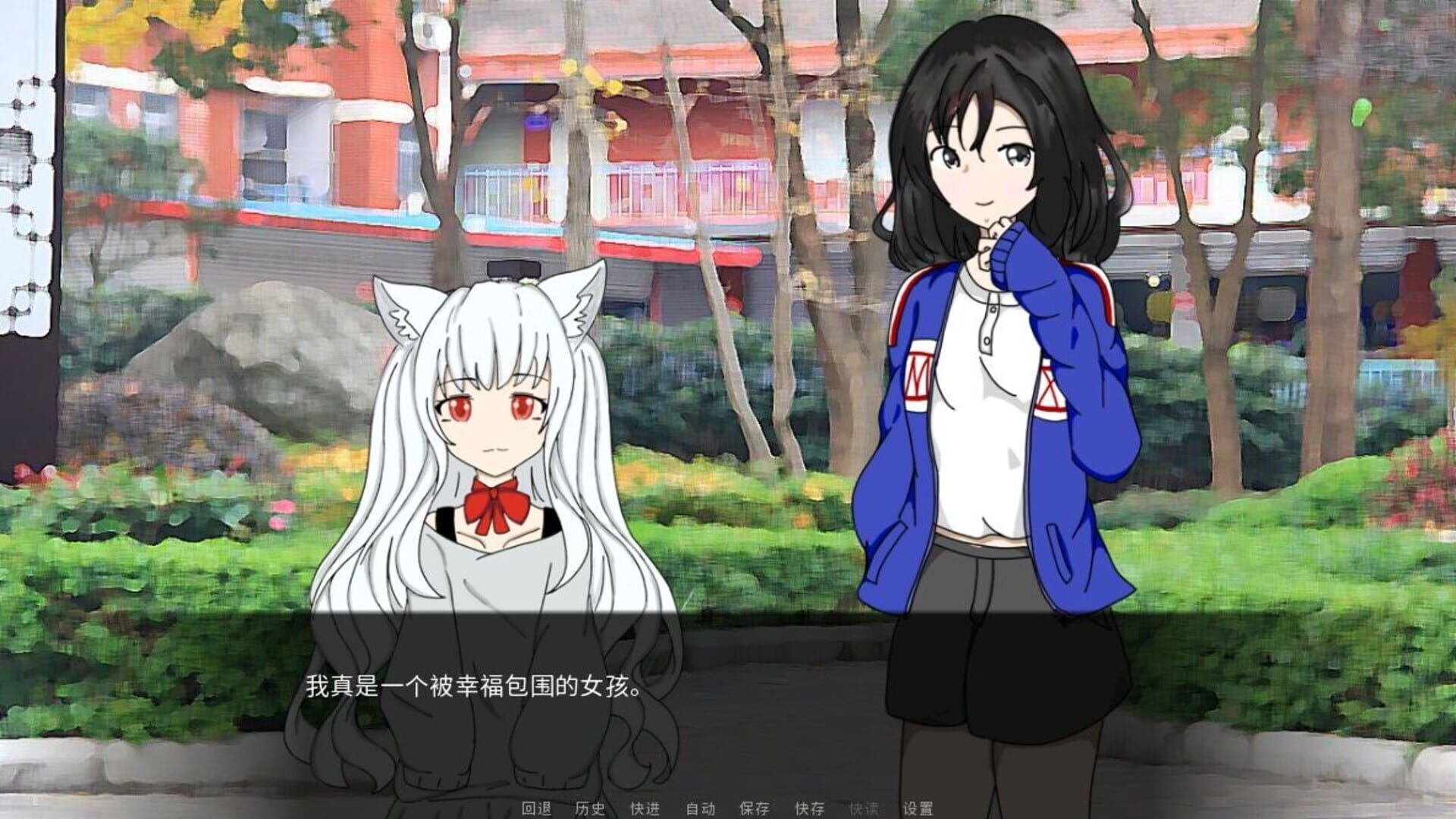 Bái Xiǎo screenshot 1