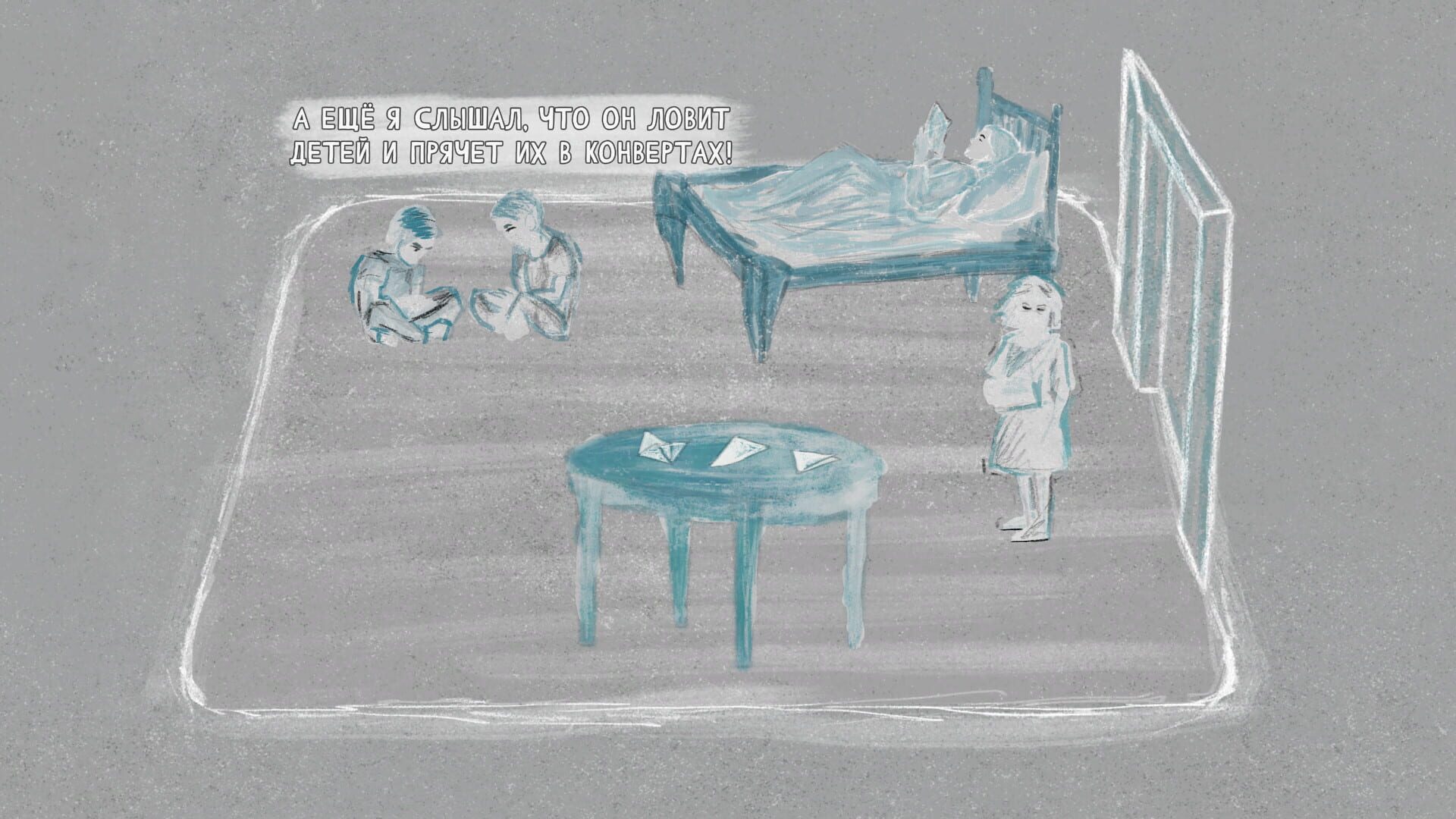 Grief Like a Stray Dog screenshot 1
