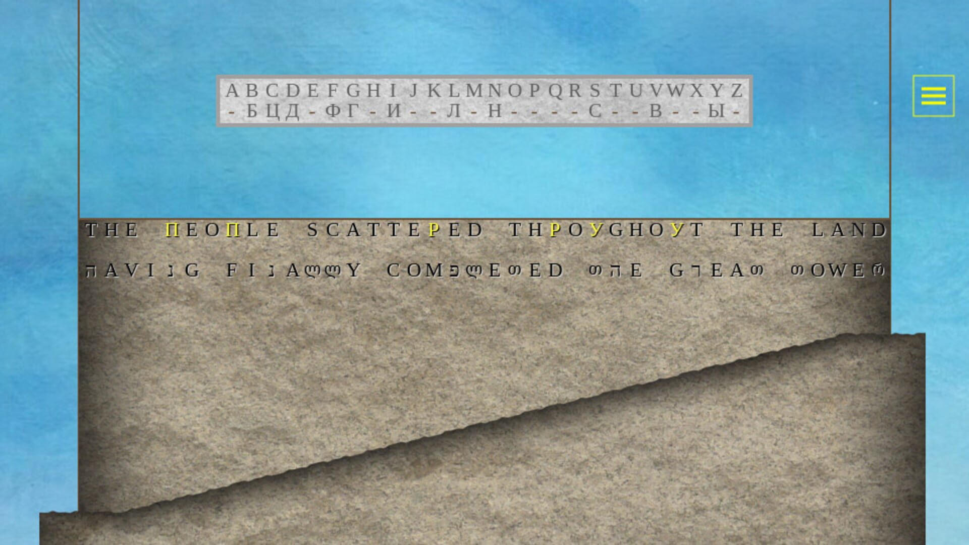 Whispers of Ancient Stone screenshot 1