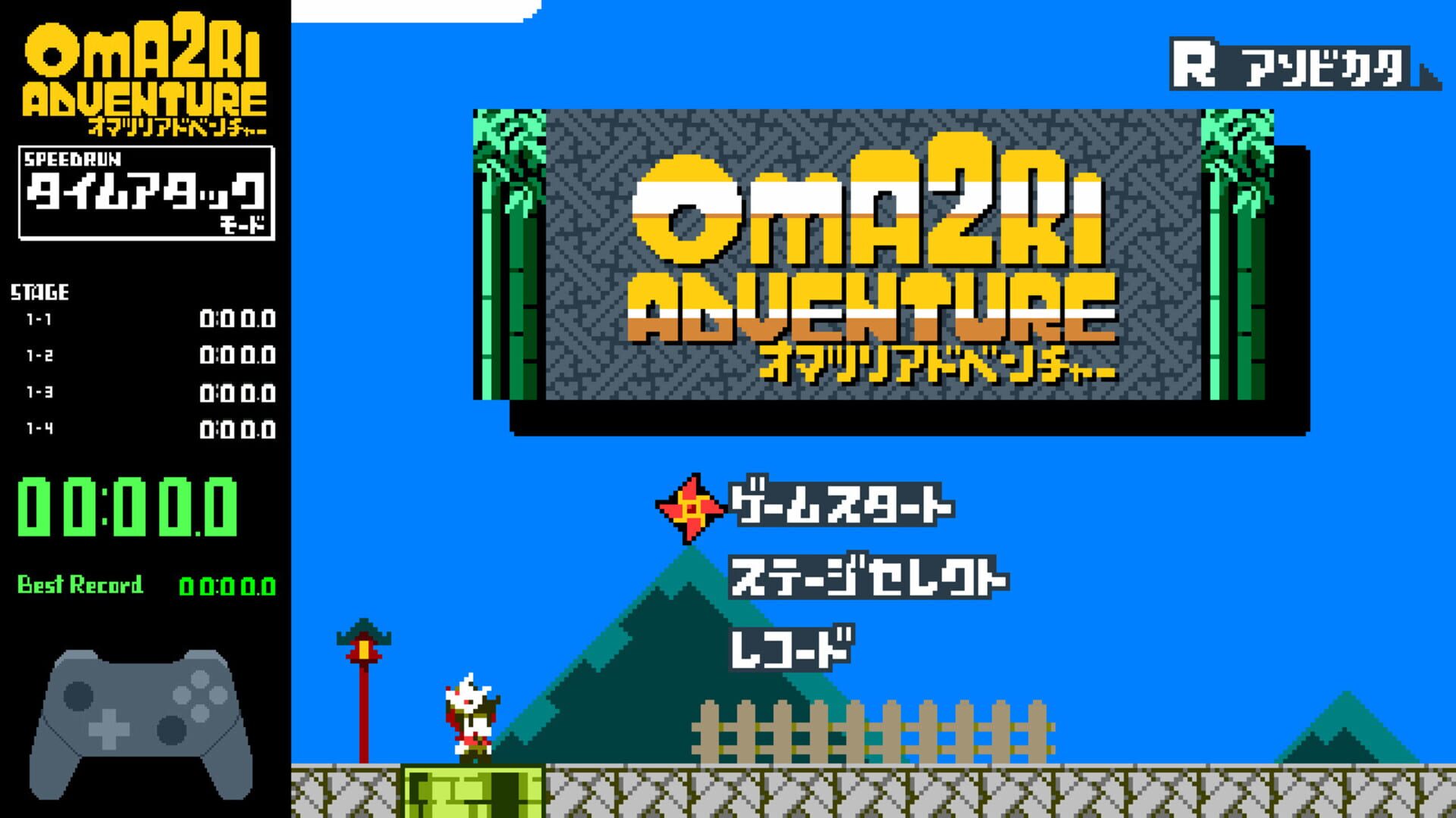 Pixel Game Maker Series: Oma2ri Adventure screenshot 1