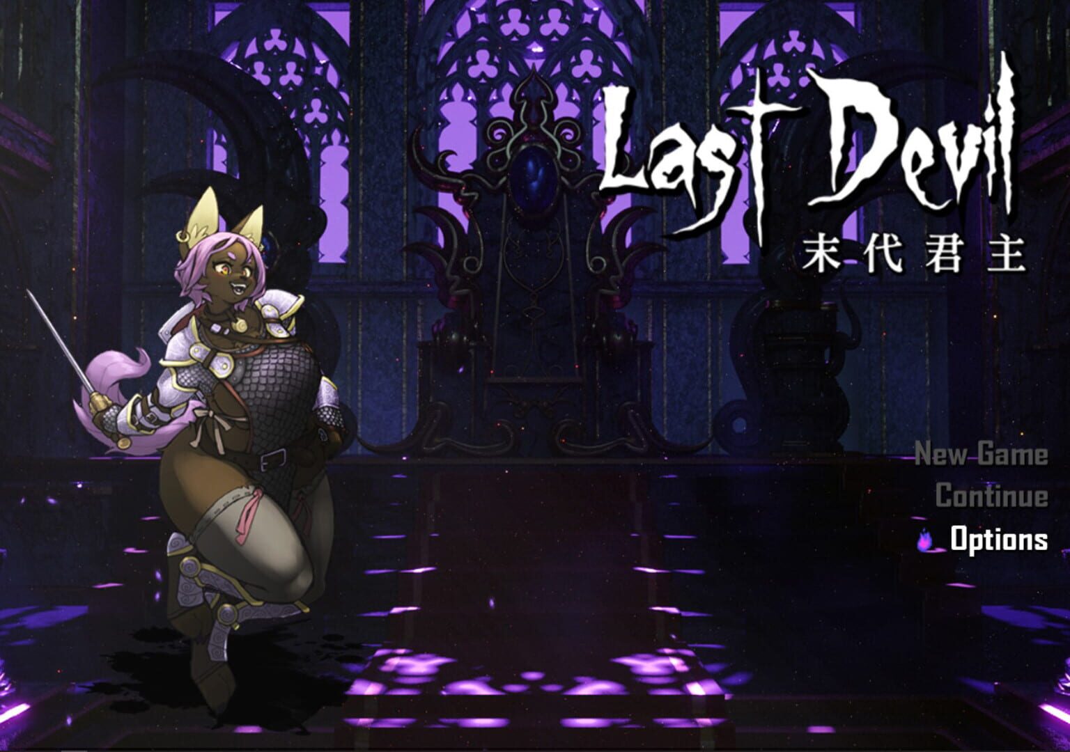 Last Devil screenshot 1