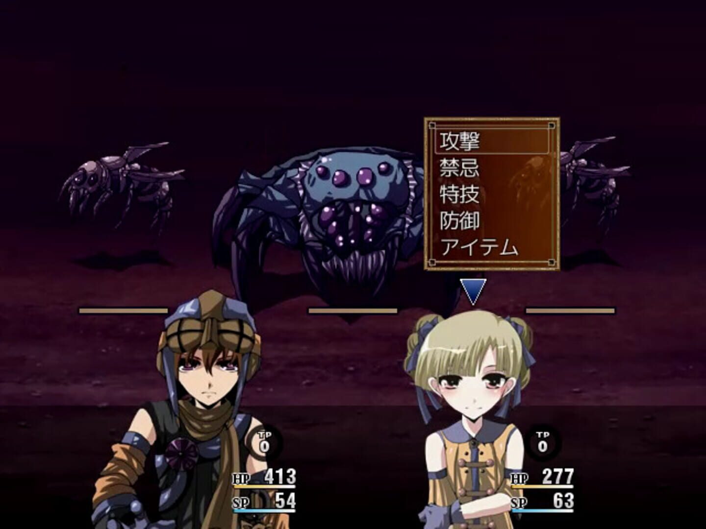 Wailing Guignol screenshot 1