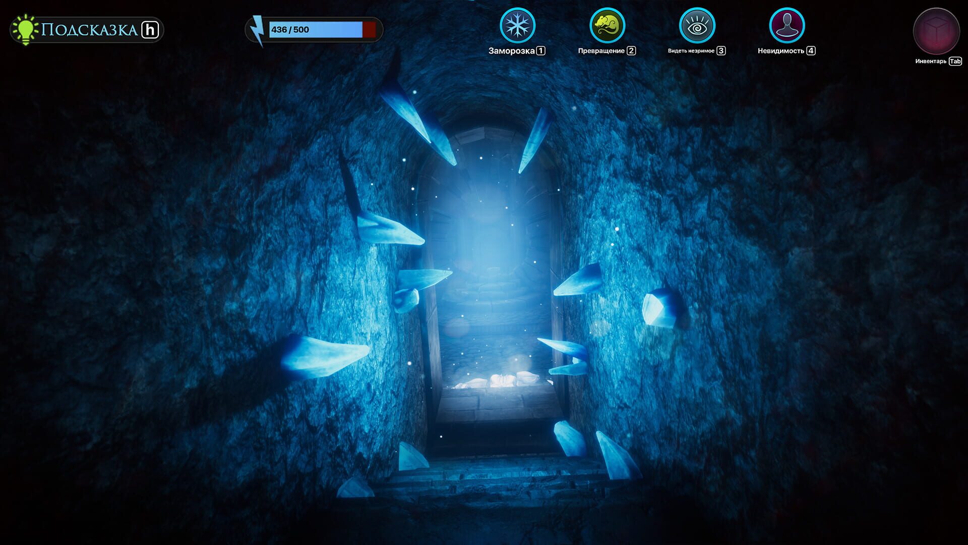 Horror haze screenshot 1