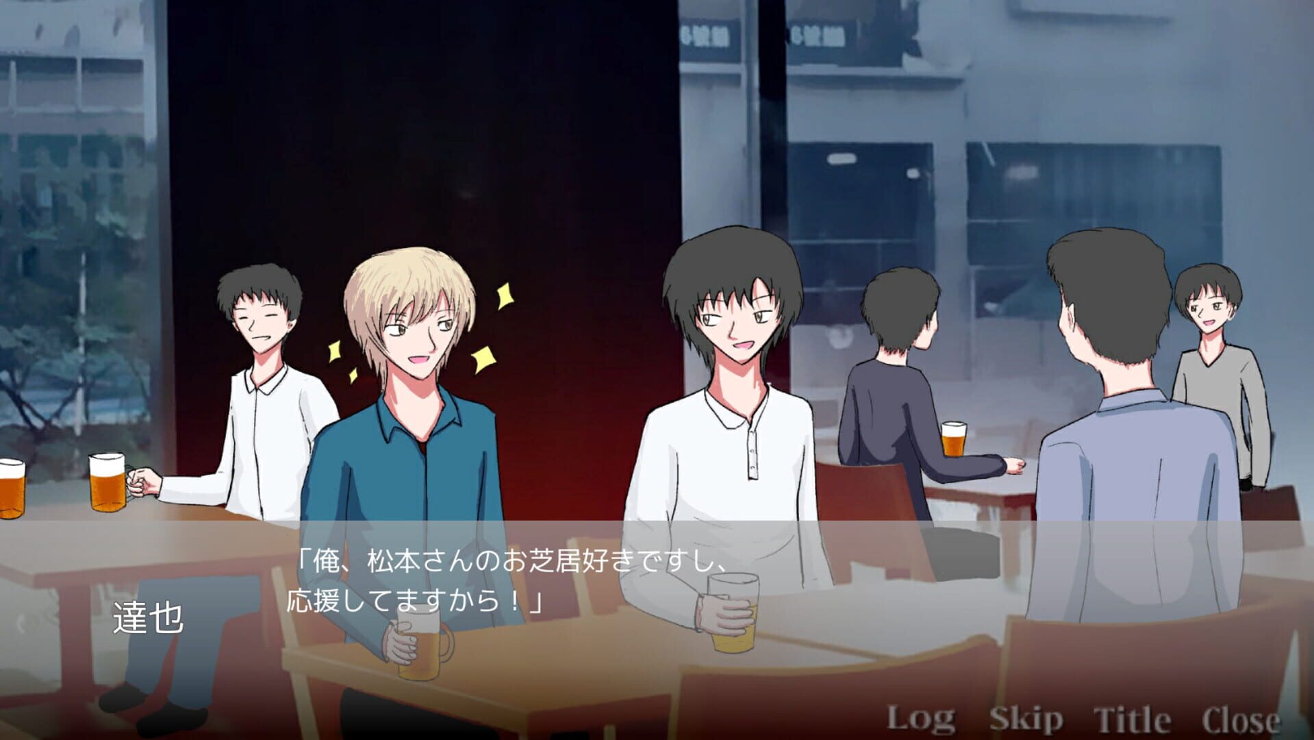 Findme: 30sai no Yume Ooibito screenshot 1