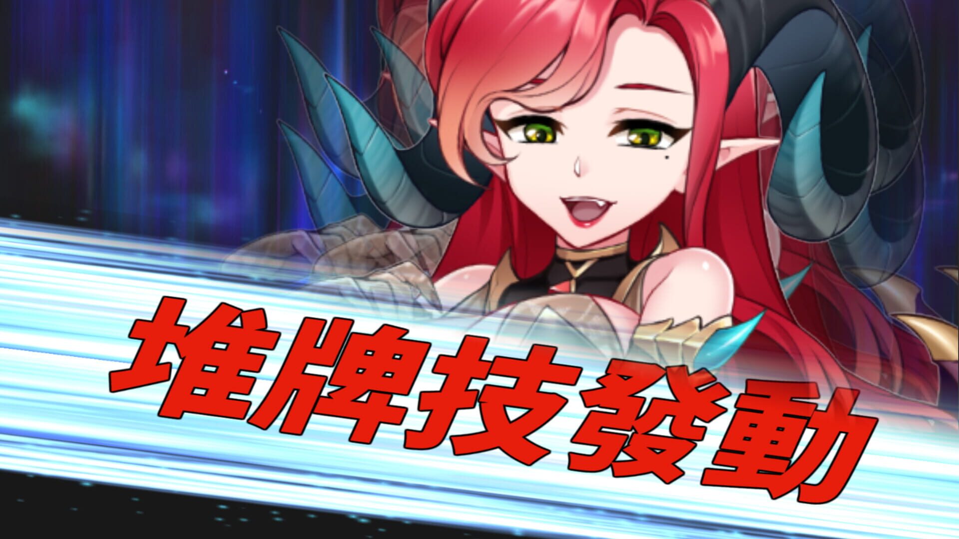 The Fantasy World of Mahjong Princess screenshot 1