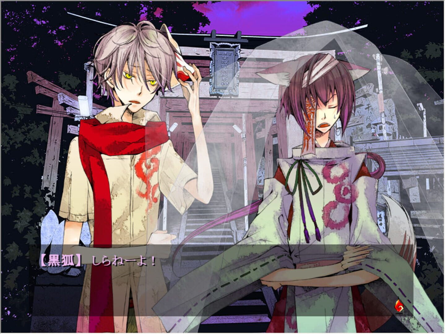 Of the Red, the Light, and the Ayakashi Tsuzuri screenshot 1