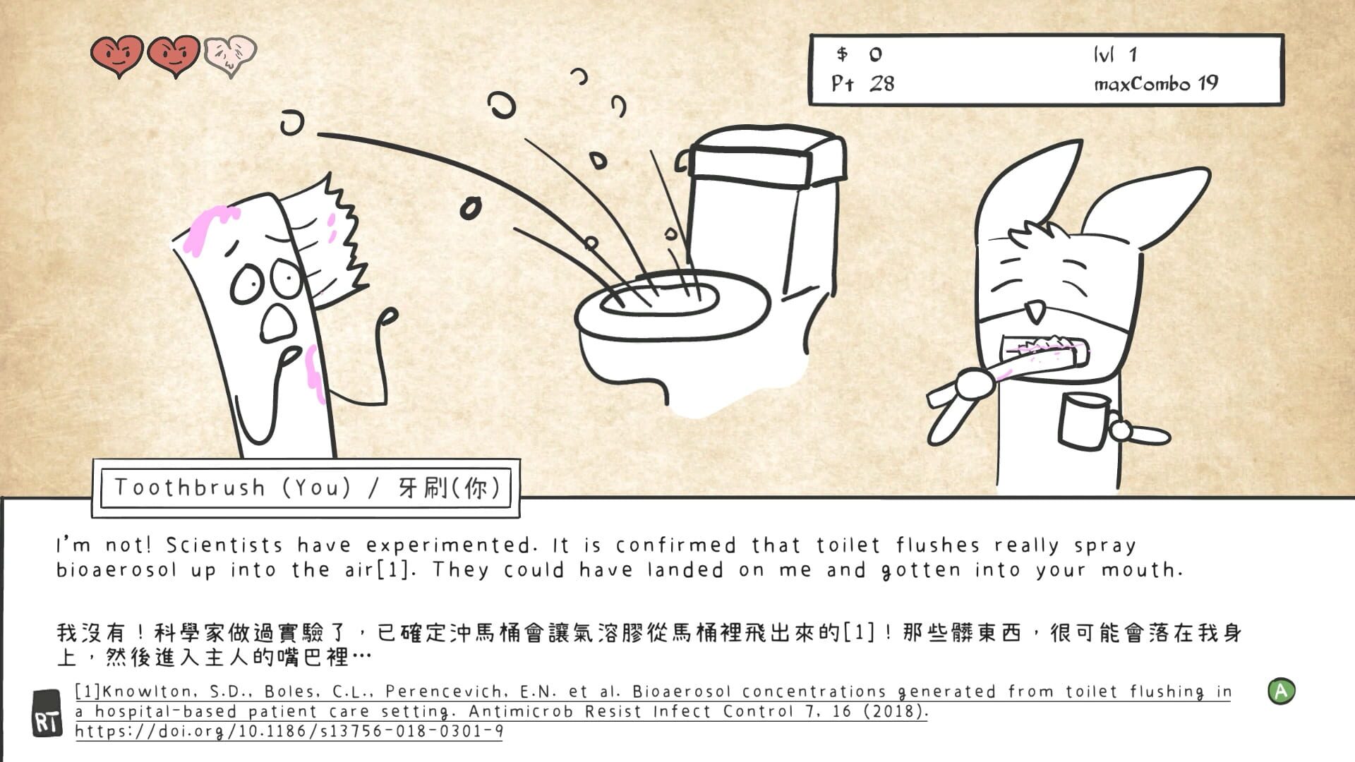 Psycho Bathroom screenshot 1