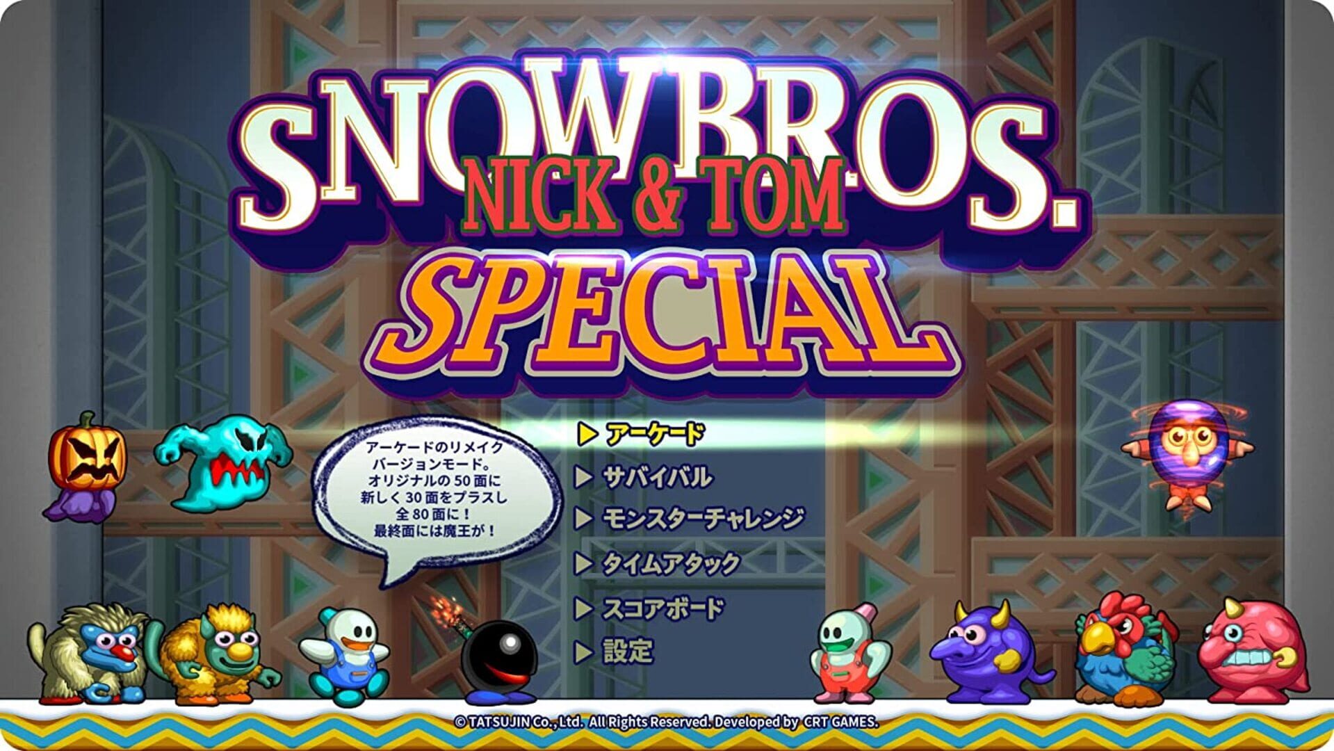 Snow Bros.: Nick & Tom Special screenshot 1