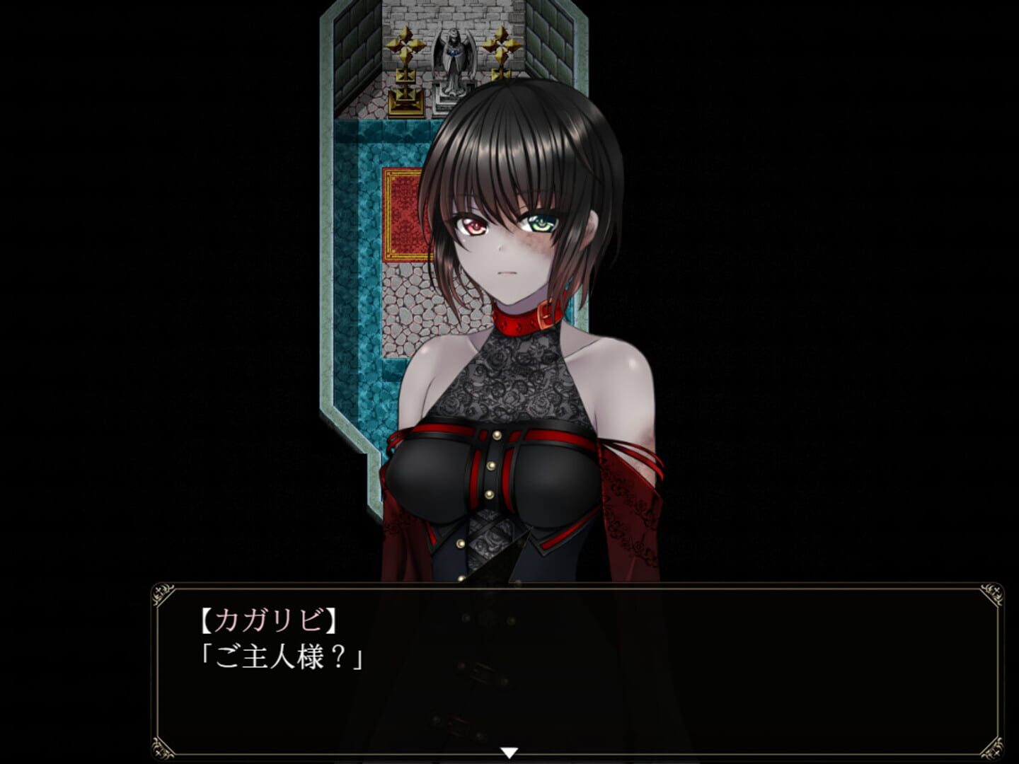 Yes My Lord screenshot 1