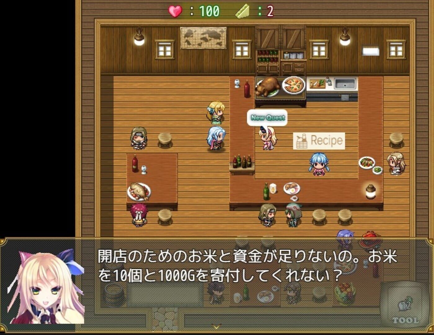 The Farmer's Story of Slow Life screenshot 1