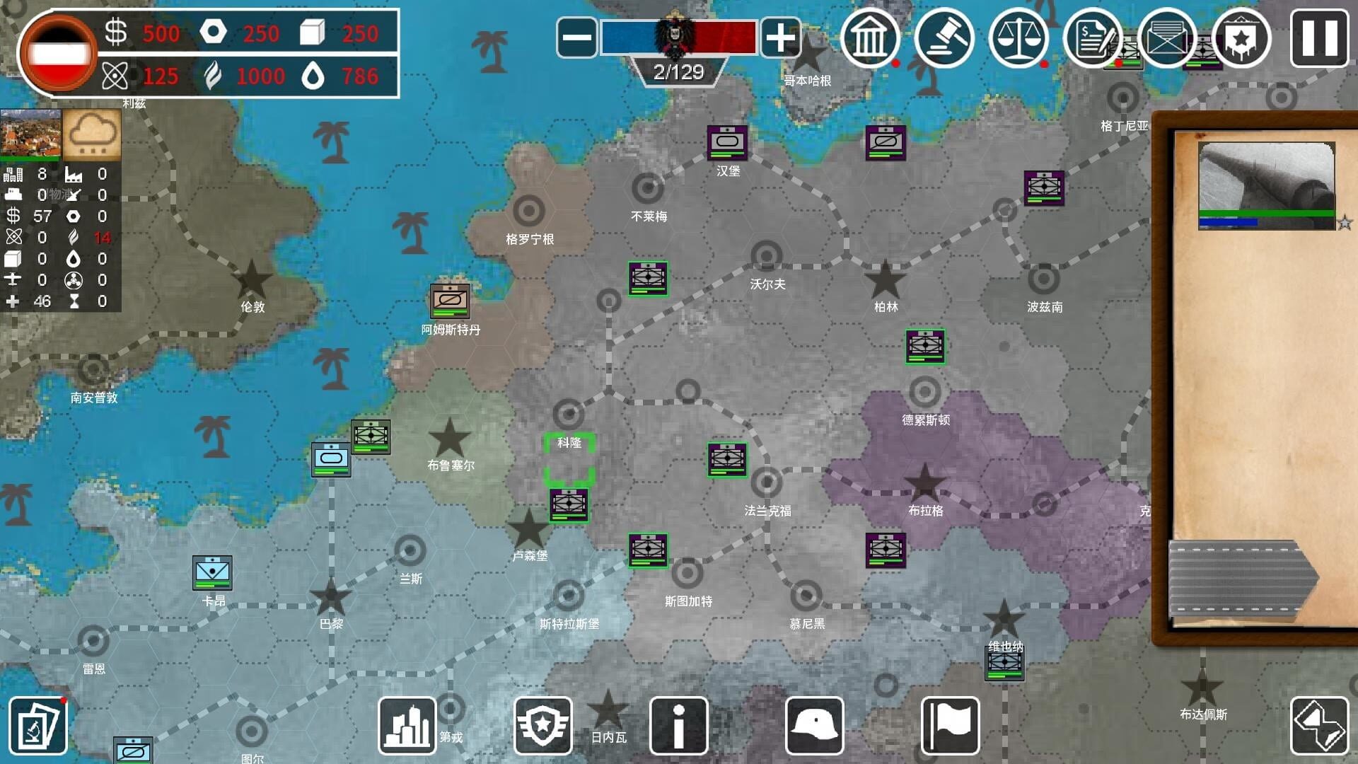 Armageddon War: Old Era Wreckers screenshot 1