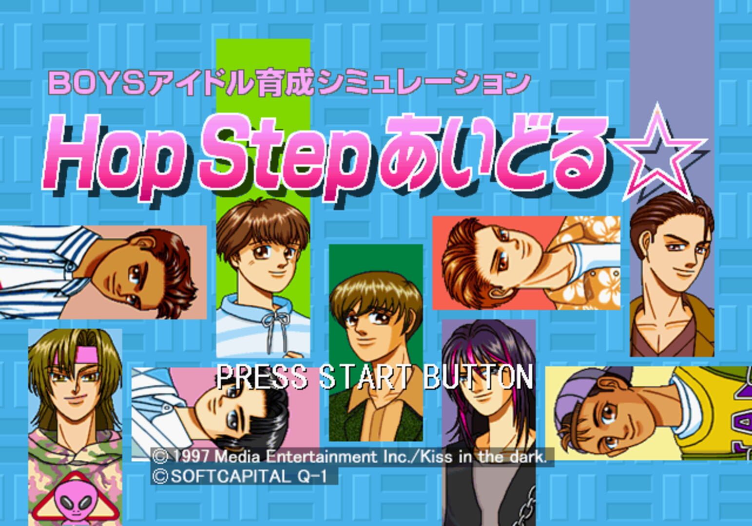 Hop Step Idol screenshot 1