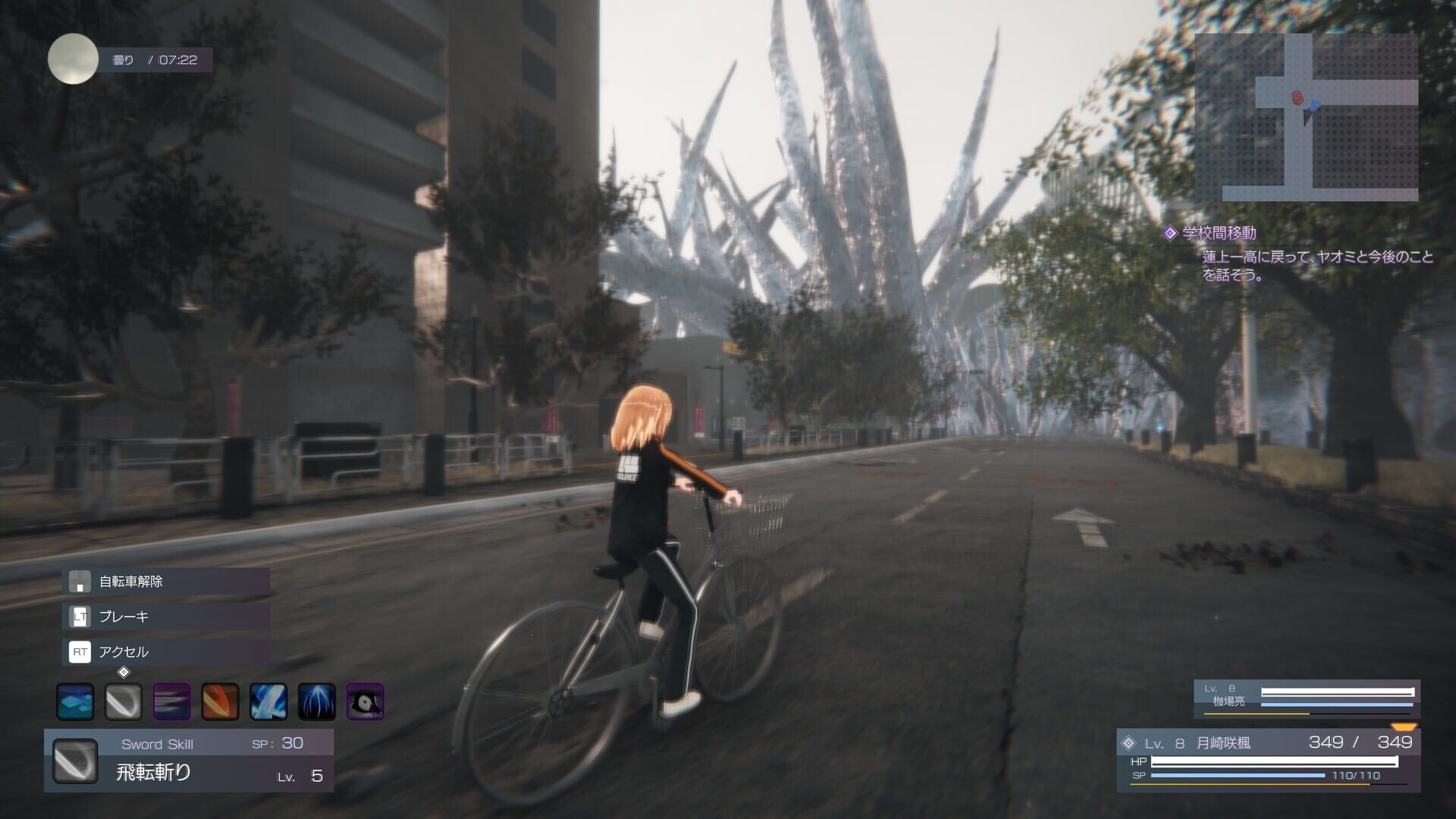 The Misanthropic Girl screenshot 1