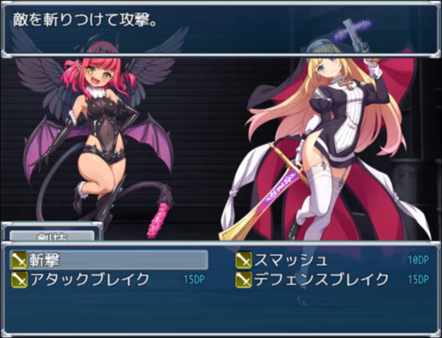 Futsuma Shoujo Charlotte screenshot 1
