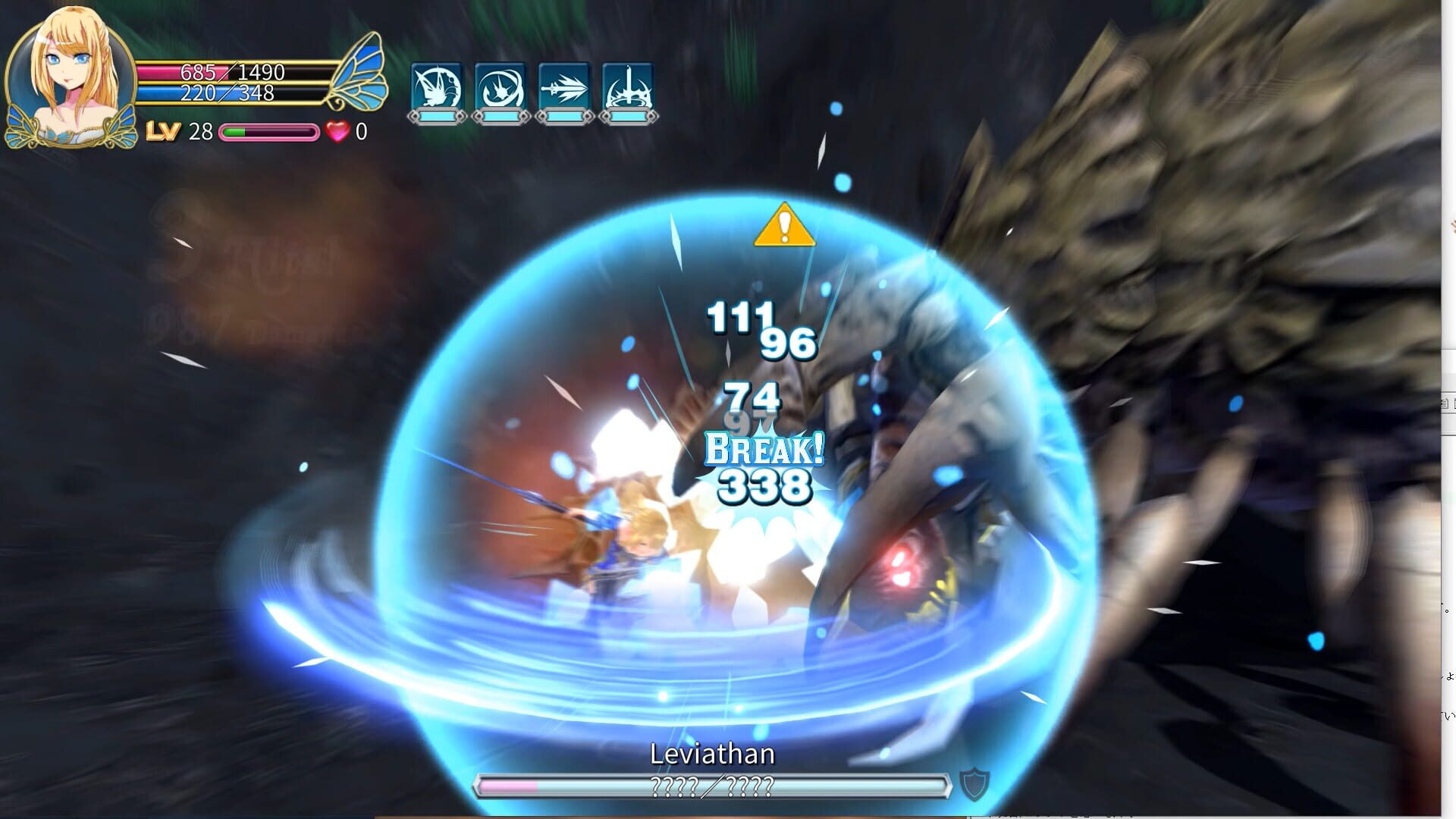 Demon Sword: Incubus screenshot 1