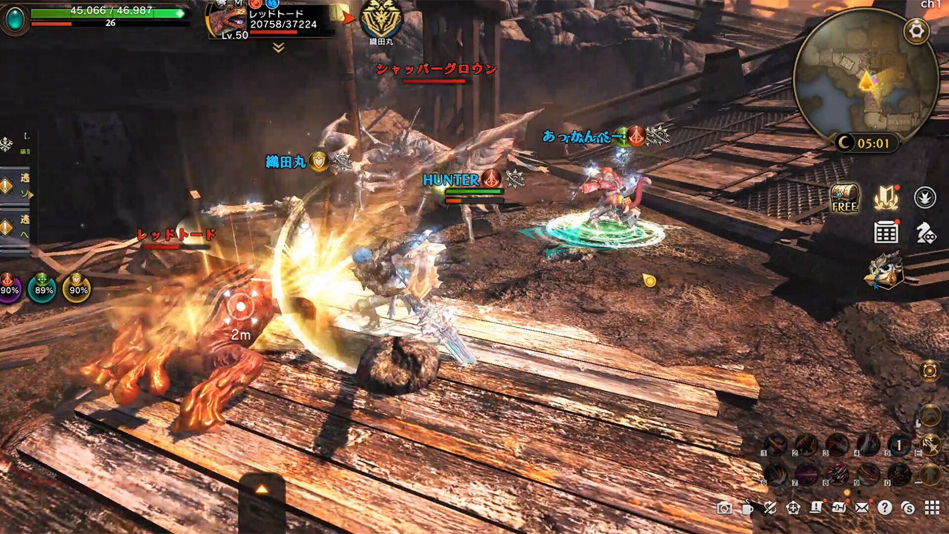 Eternal Kingdom Battle Peak screenshot 1