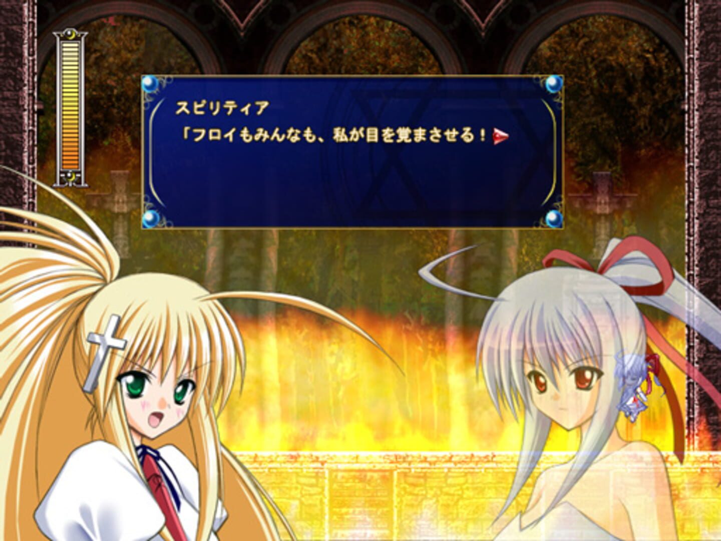 Rosenkreuzstilette screenshot 1