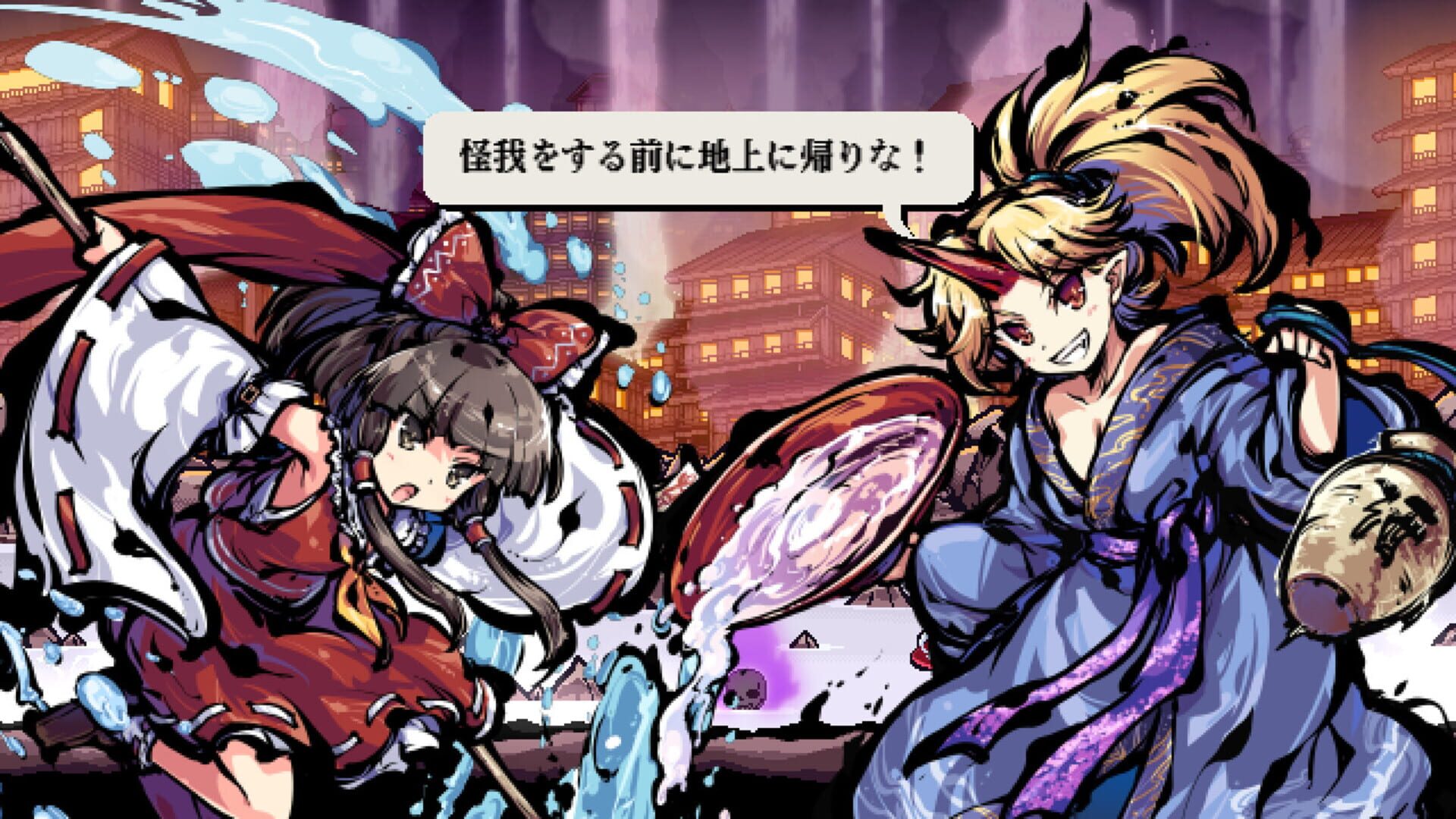 Touhou Gouyoku Ibun: Sunken Fossil World screenshot 1