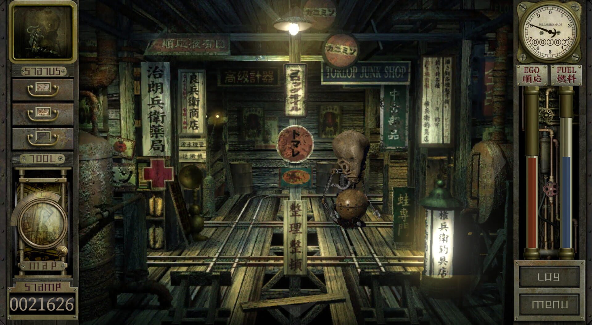 Garage: Bad Dream Adventure screenshot 1