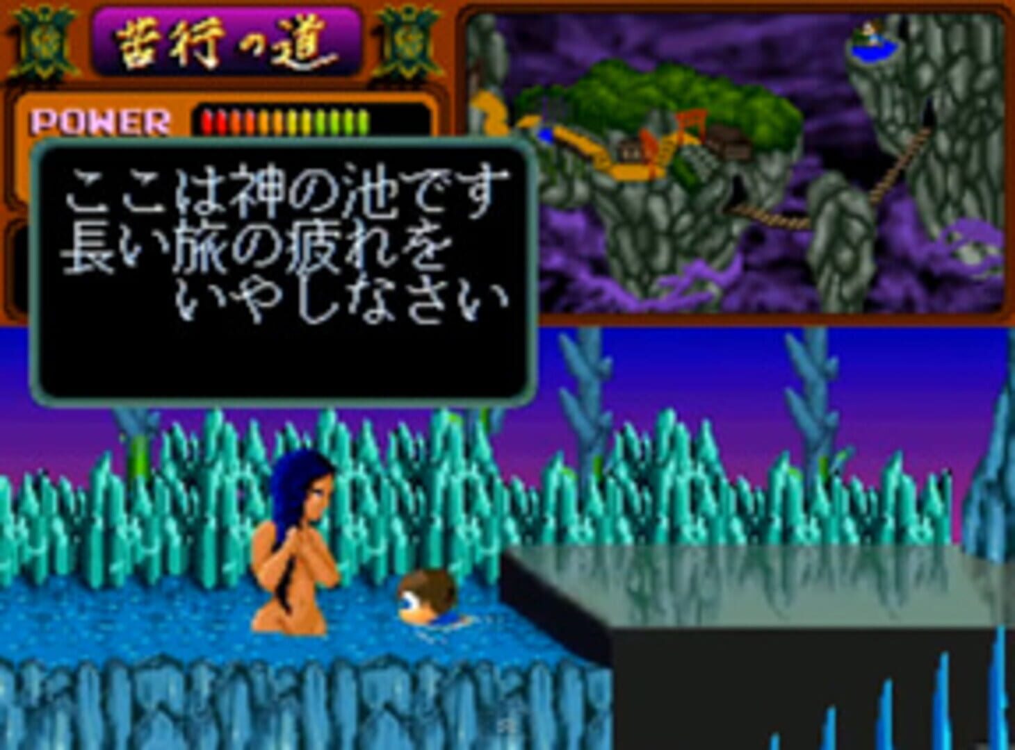 Shadowland screenshot 1