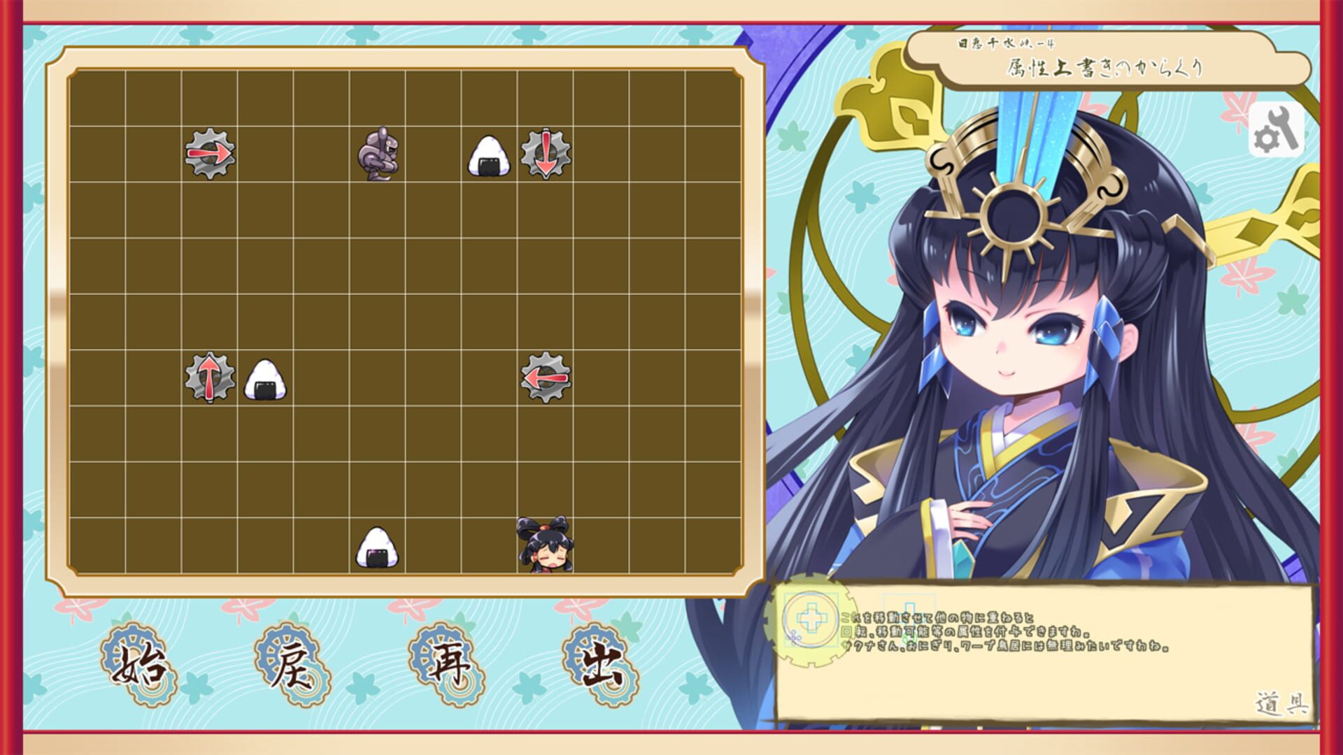 Kokorowa Onigiri Delivery screenshot 1