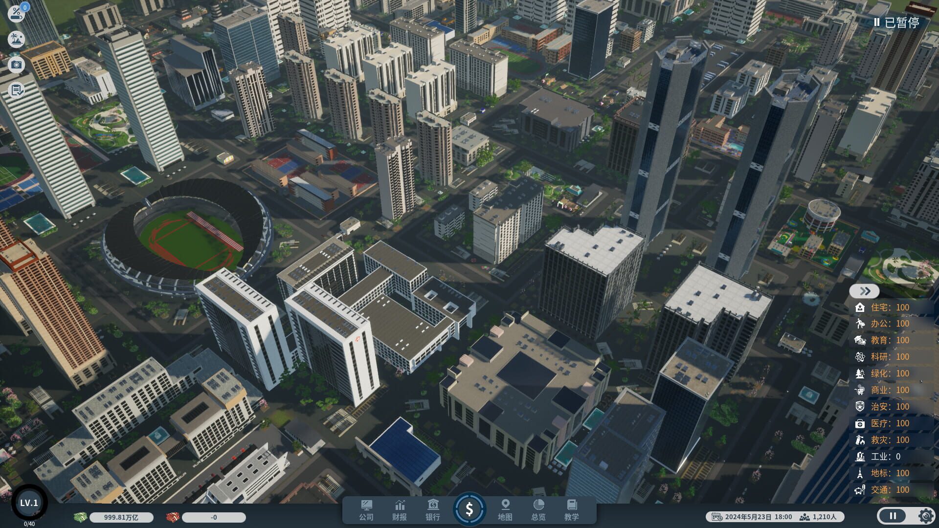 Real Estate Tycoon screenshot 1