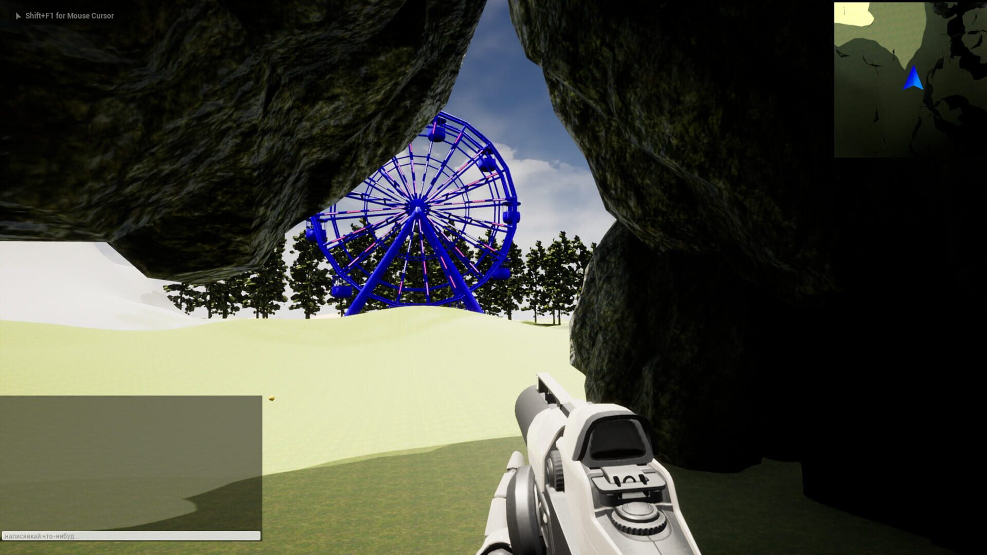 Desstroke screenshot 1