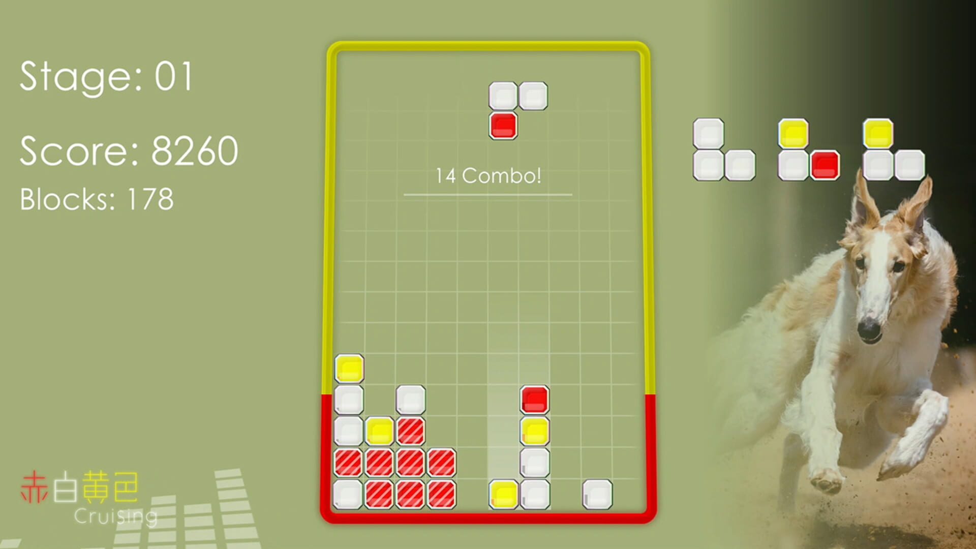Red White Yellow Cruising screenshot 1