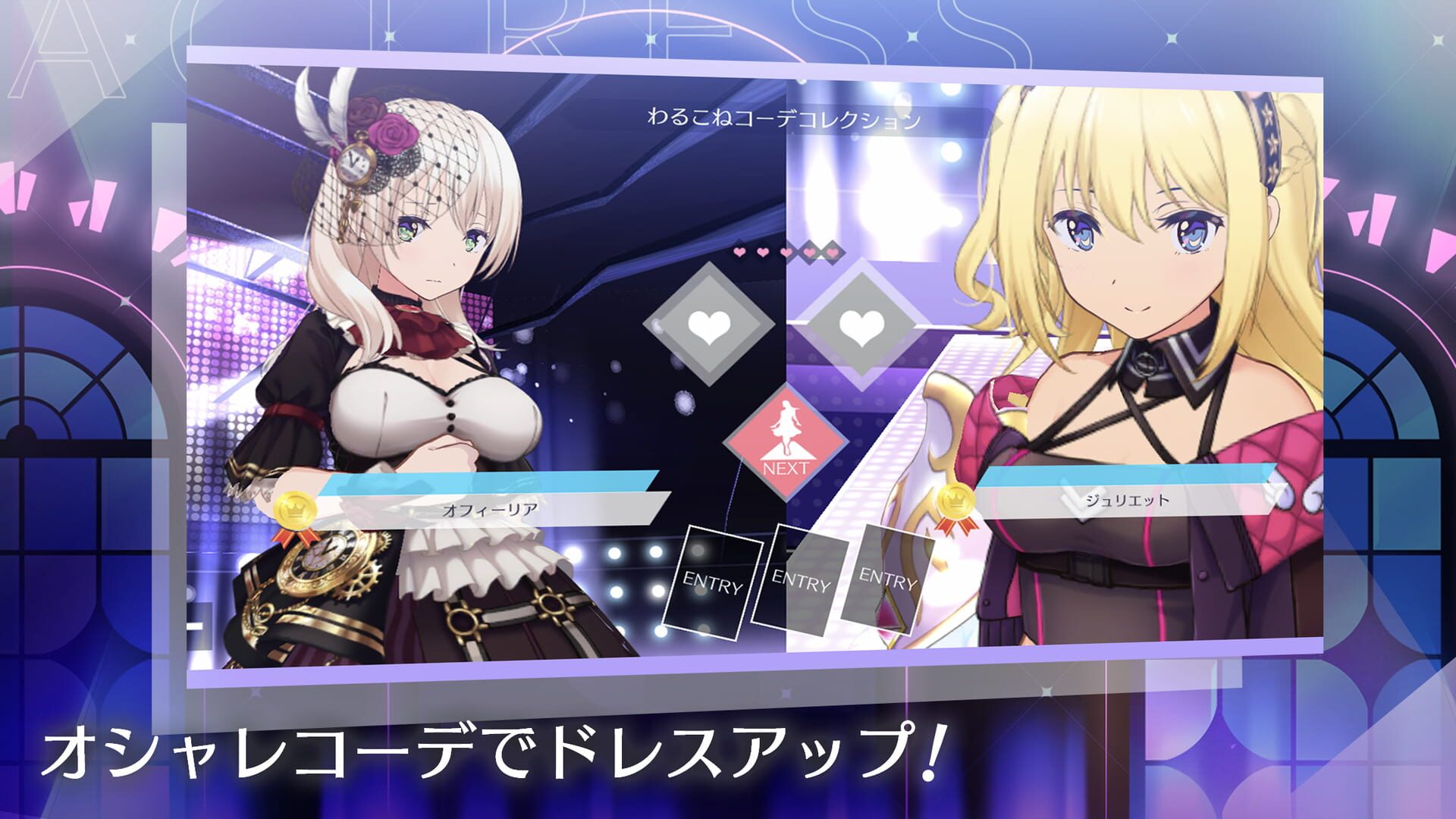 Kono Warui Koneko-chan-me! screenshot 1