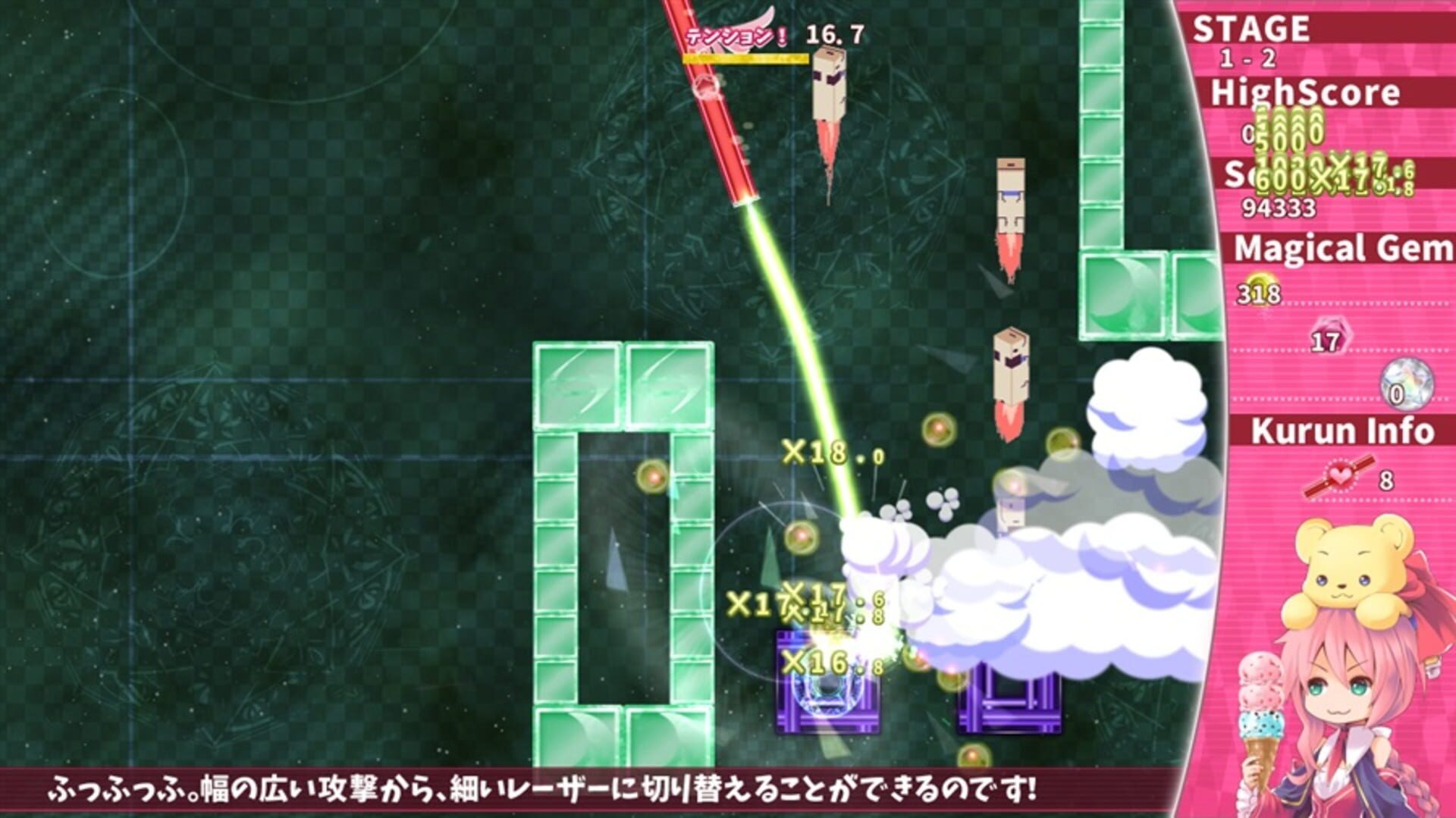 Magical Stick Girl Miracle Kurun screenshot 1