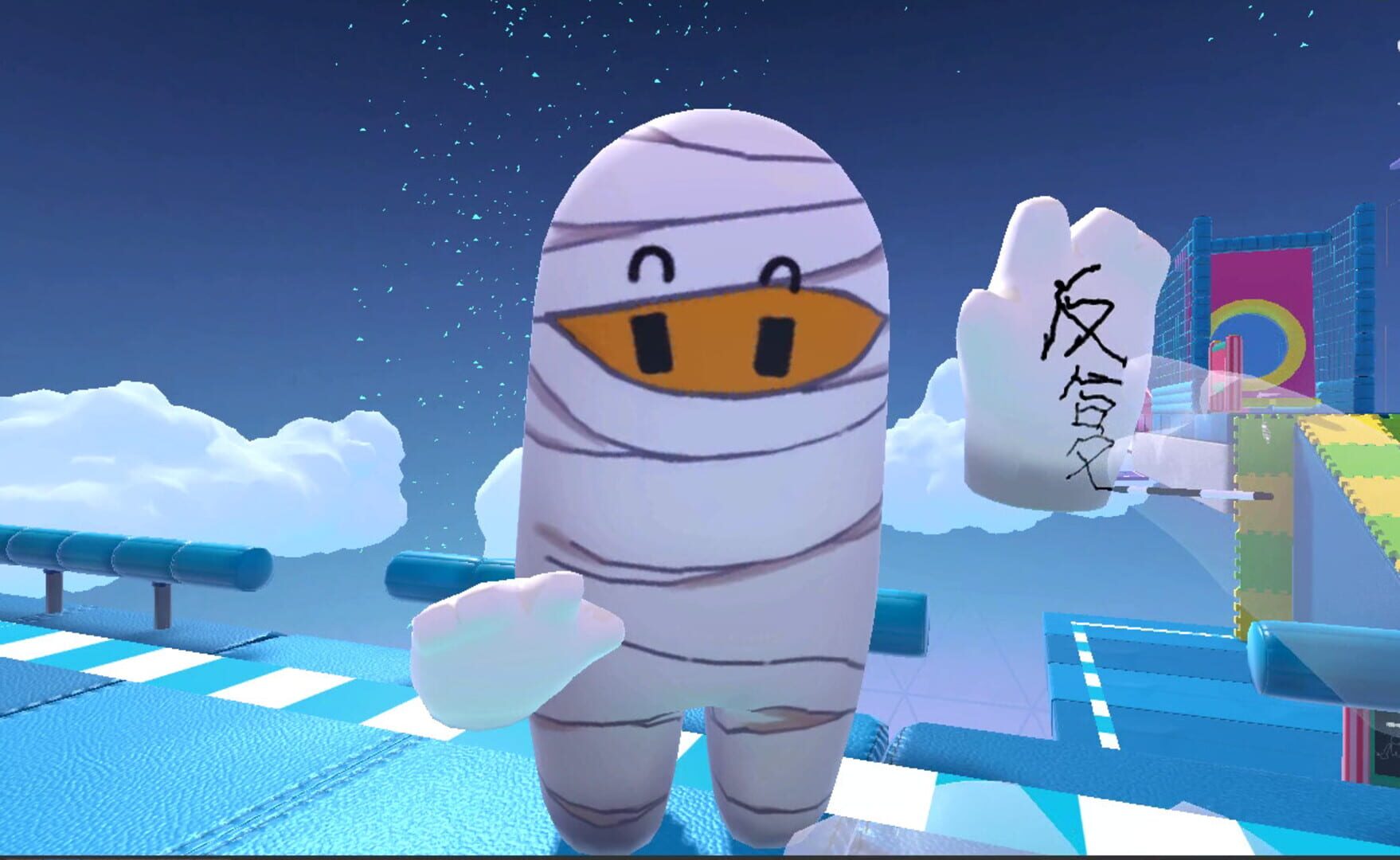 Party Pie screenshot 1