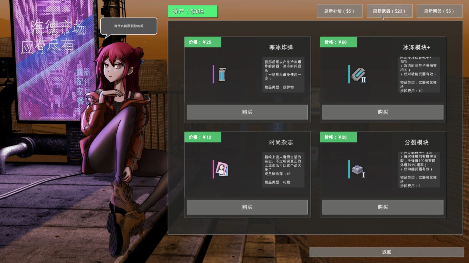 Cavalry Girls screenshot 1