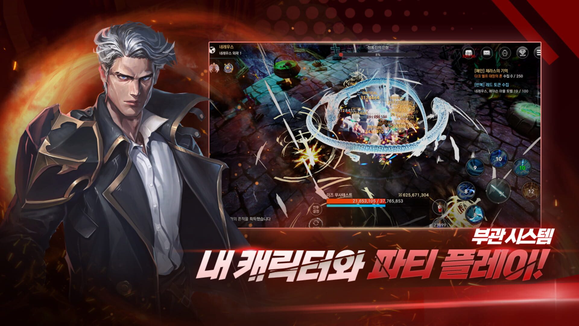 Rise screenshot 1