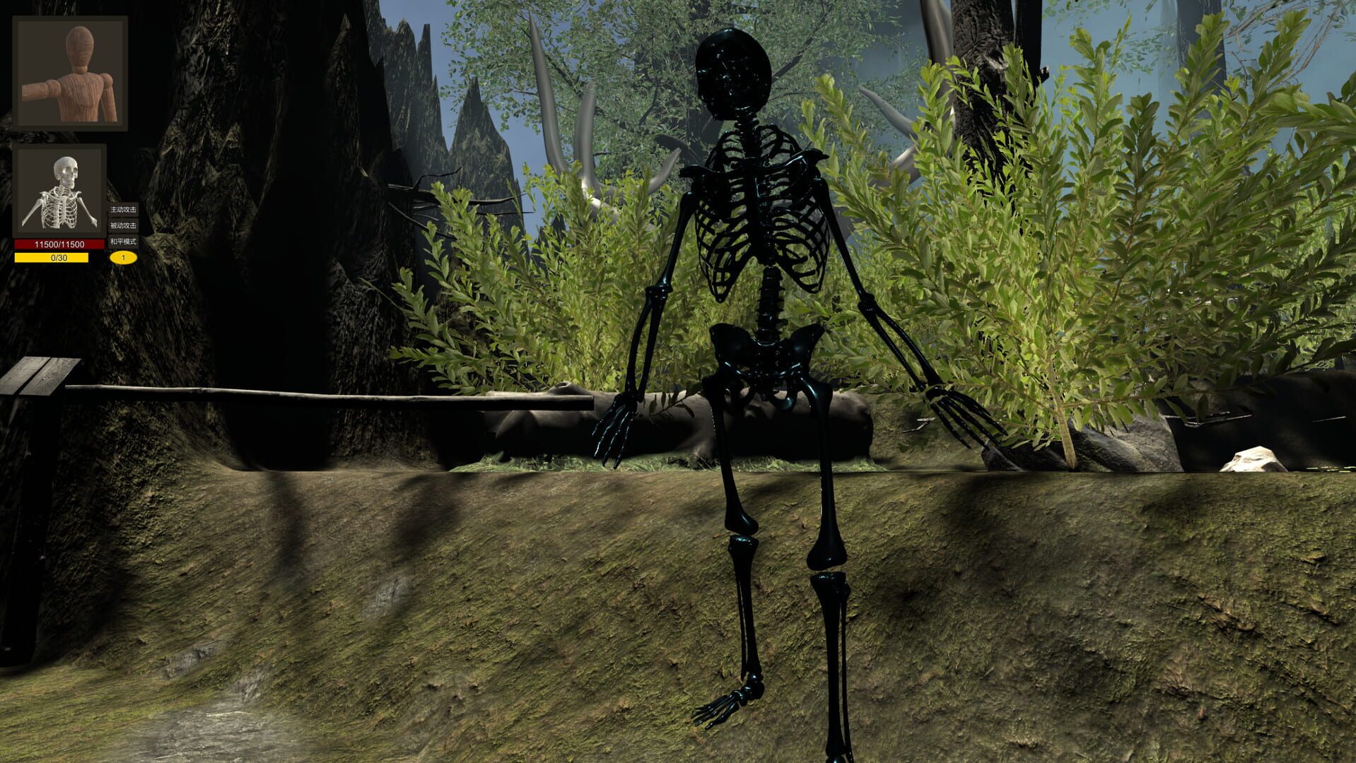 Skeleton King screenshot 1