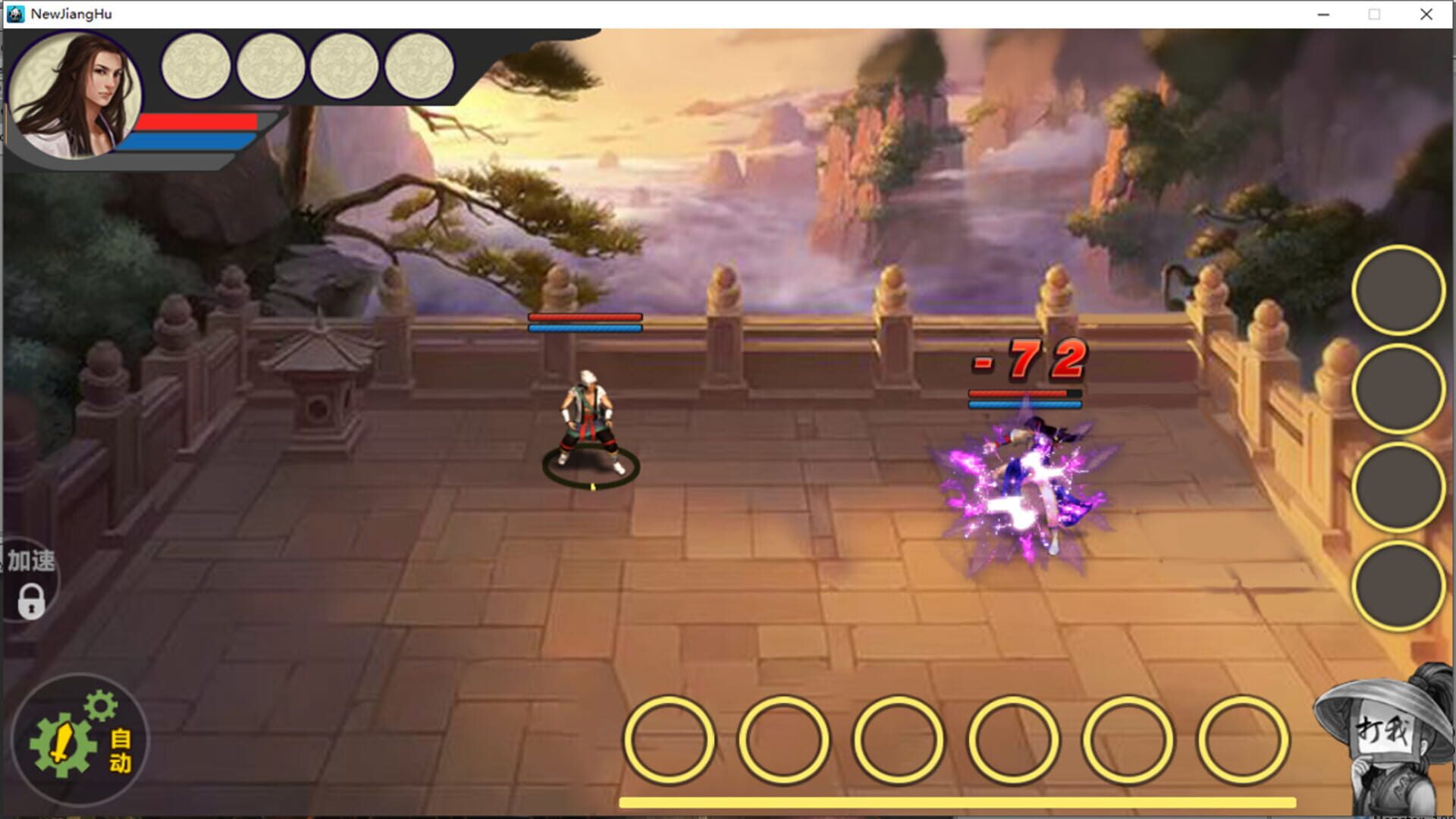 The Legend of Heroes in the Jianghu screenshot 1