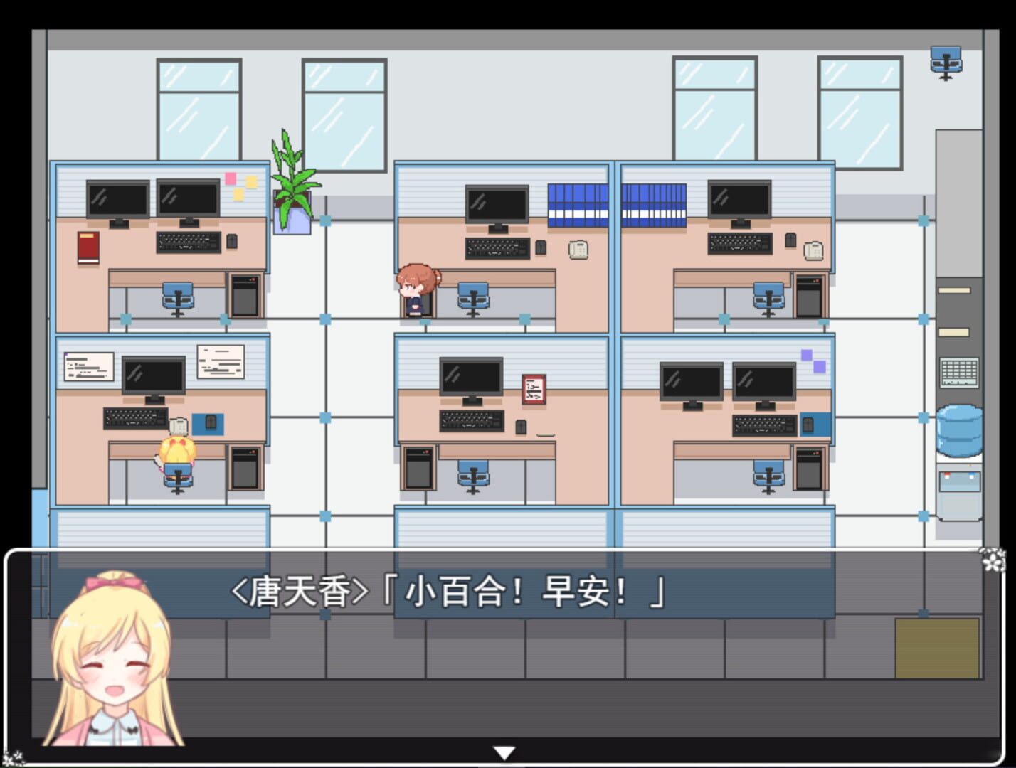 Tinheung & Sayuri screenshot 1