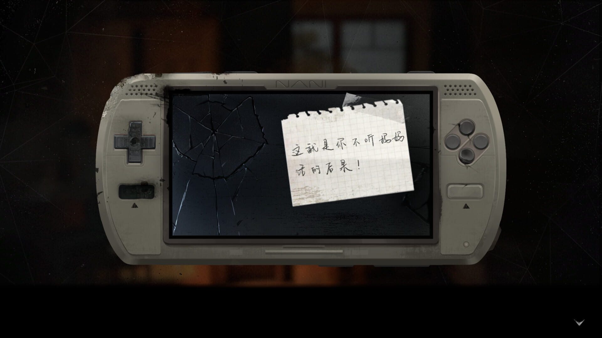 The Bad Kids screenshot 1