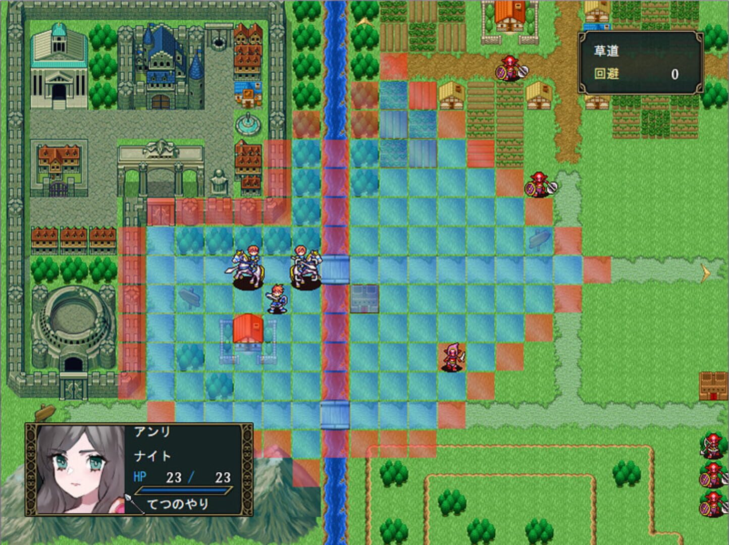 Hero's Party R screenshot 1