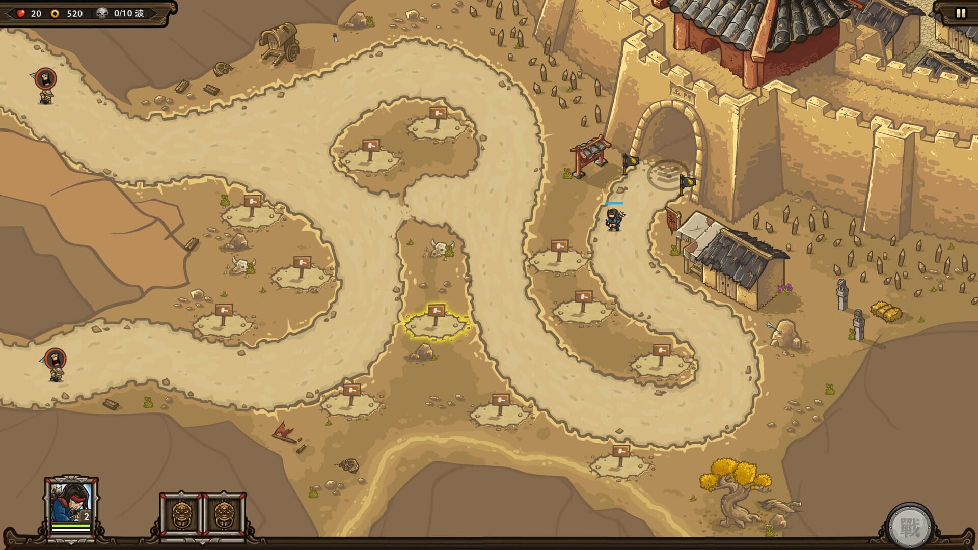 The Silk Road of the Eastern Dynasty screenshot 1
