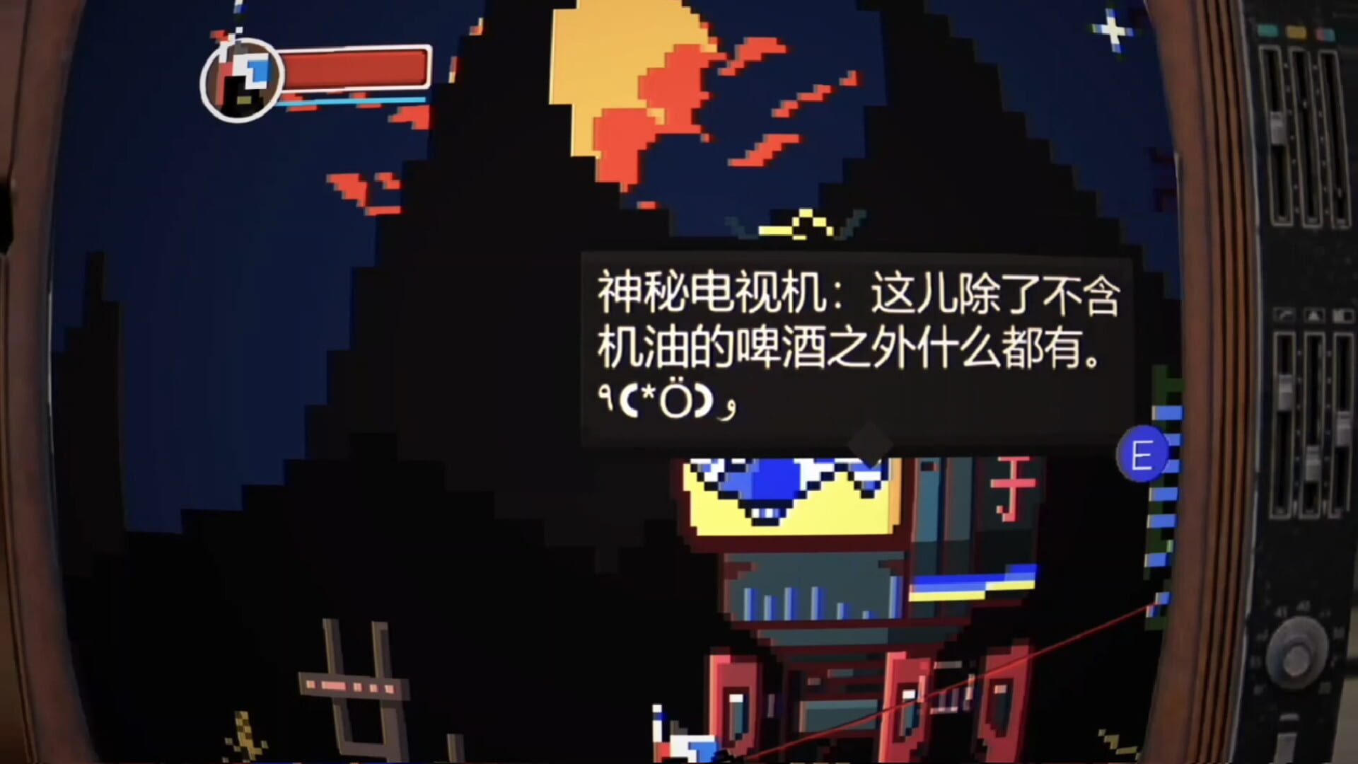The Rat Plague screenshot 1