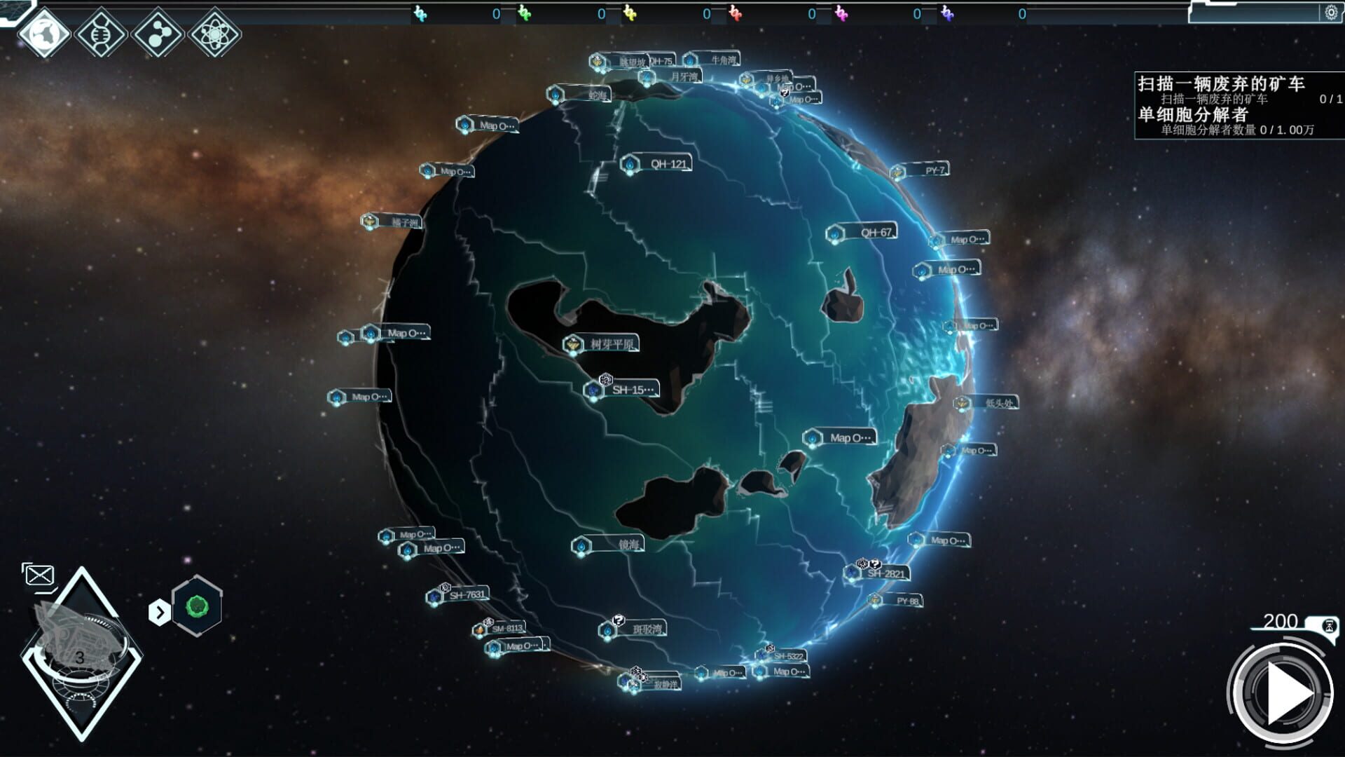 Nvwa screenshot 1