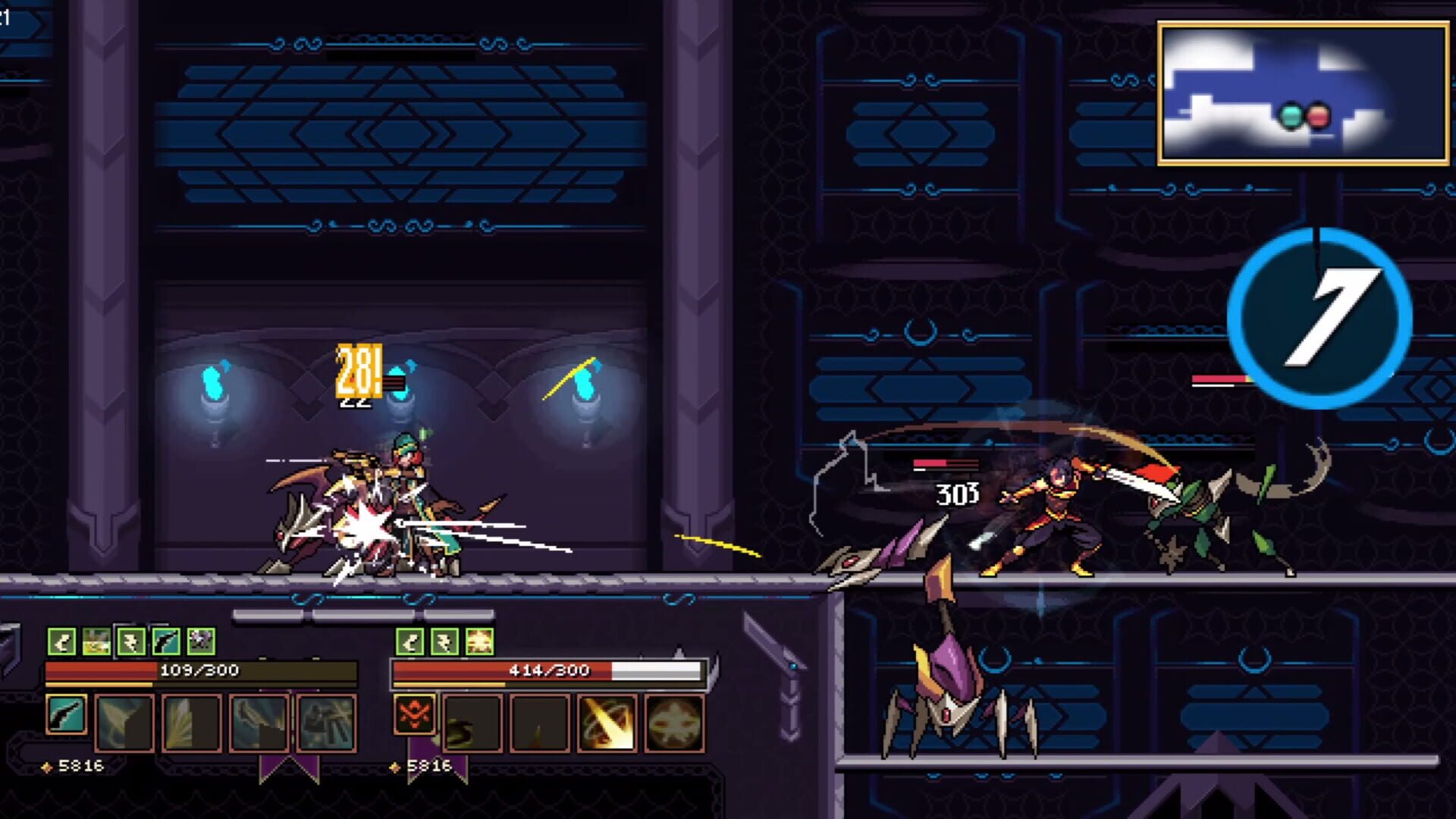 Machina Blade screenshot 1