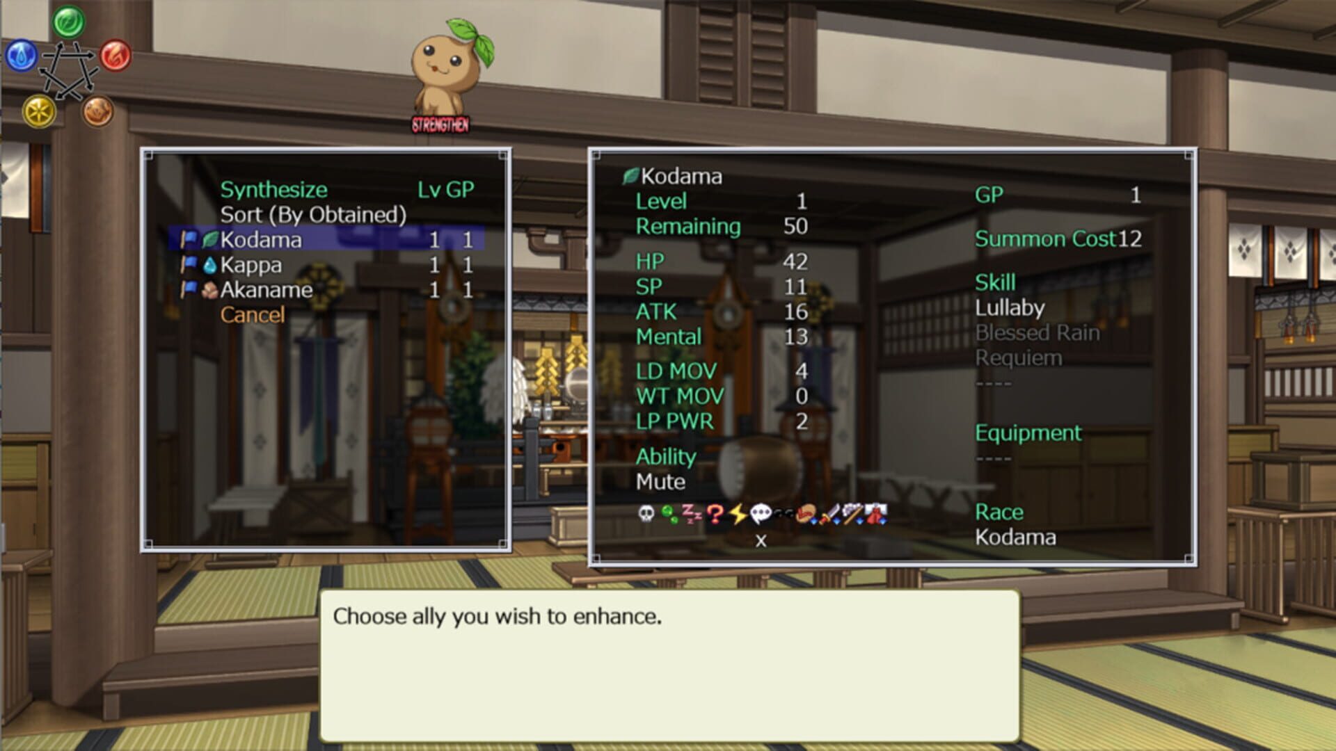 Tamakagura: Tales of Turmoil screenshot 1