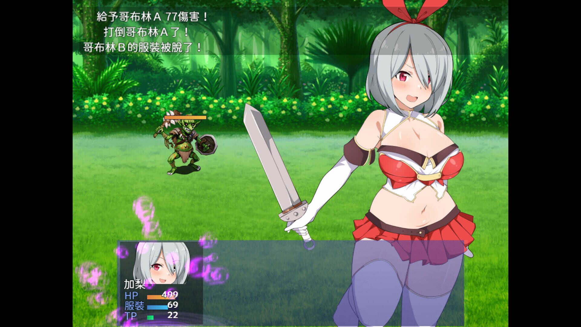 Karin's Digital Adventure screenshot 1