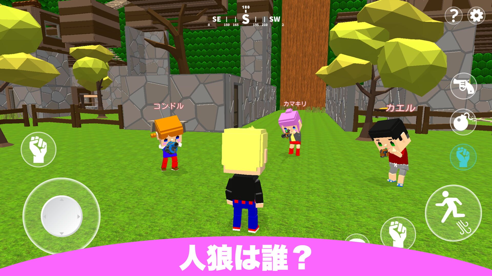 Datsugoku Gokko screenshot 1