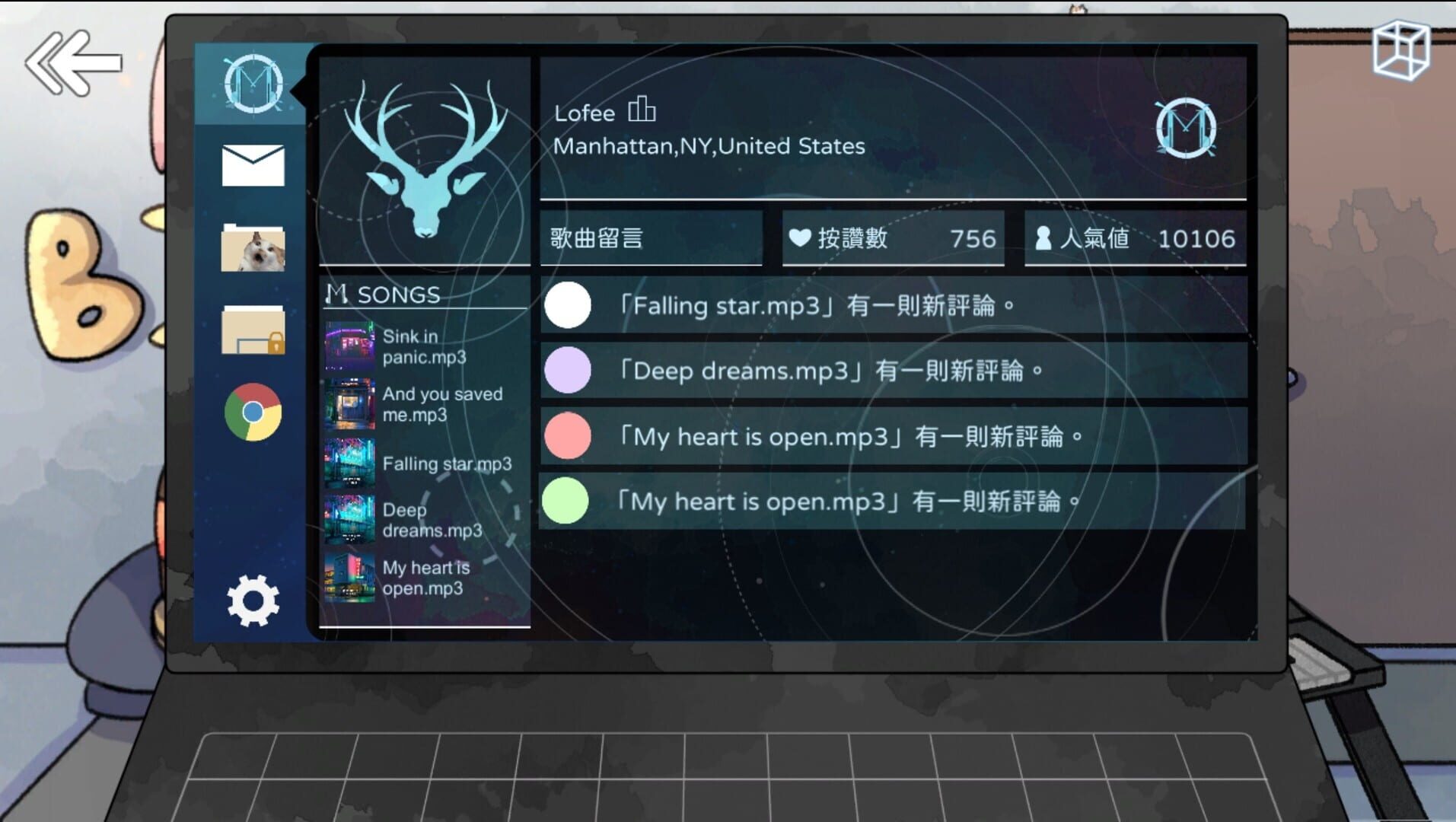 Lofi: A Year to Fulfill my Dream.mp3 screenshot 1