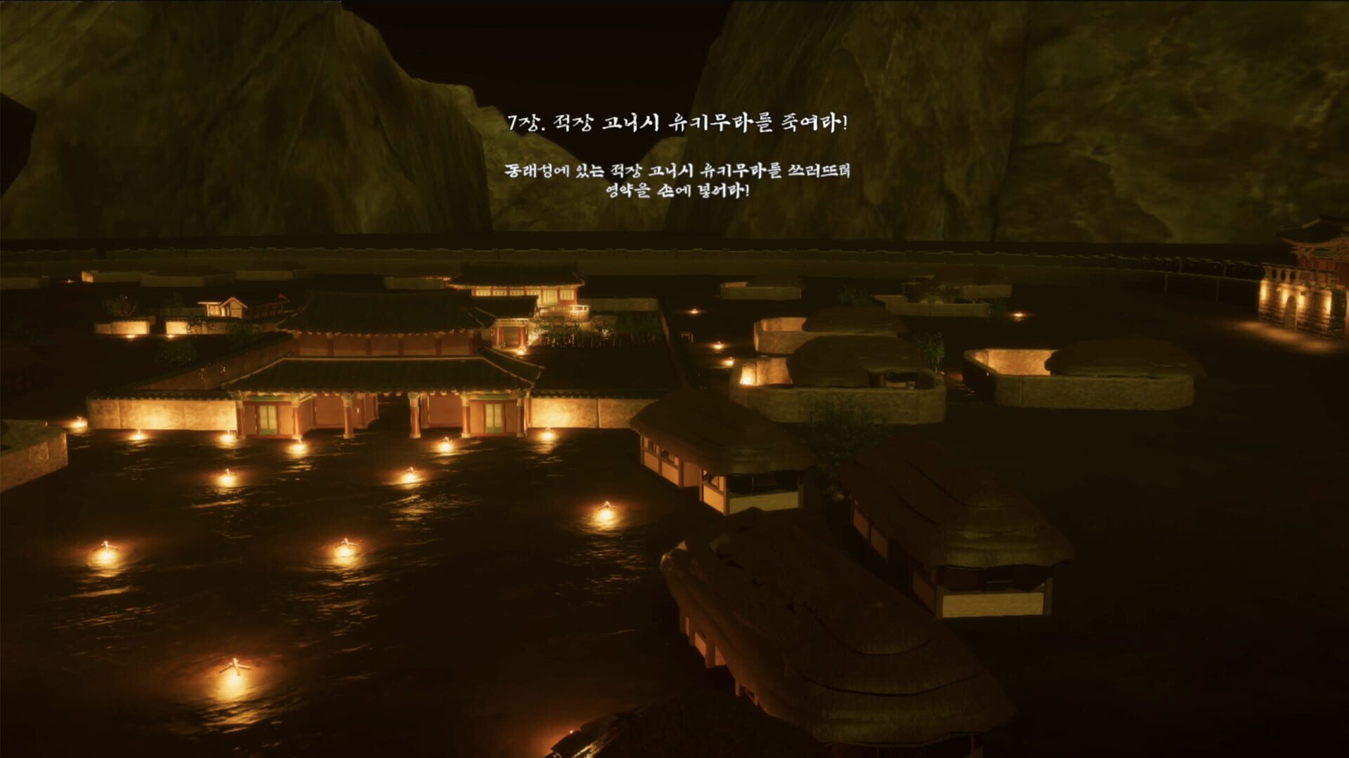 Back to the Joseon screenshot 1