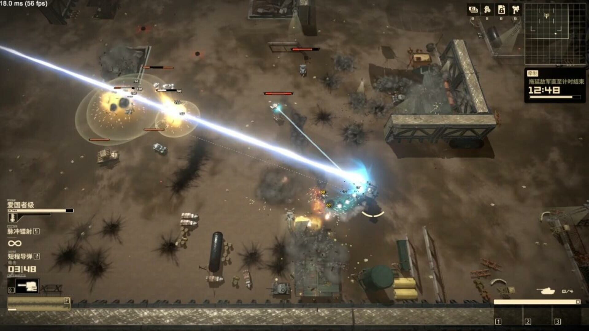 Armoured Cavalry: Operation Varkiri screenshot 1
